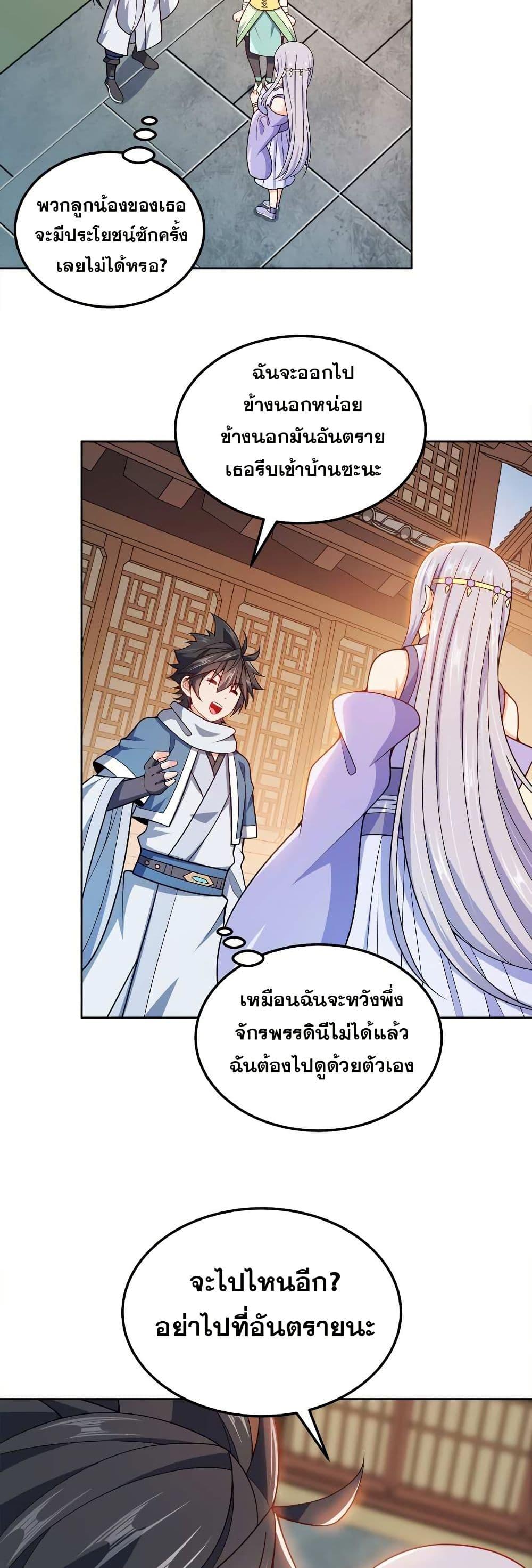 Manga-lc-com อ่านมังงะ อ่านการ์ตูน ออนไลน์ ฟรี My Wife is Actually the Future Tyrant Empress ตอนที่ 1 2 3 4 5 6 7 8 9 10 11 12 13 14 ฟรี ไม่มีโฆษณา Manga-lc - อ่าน มังงะ อ่าน การ์ตูน ออนไลน์ อ่านมังงะ ฟรี