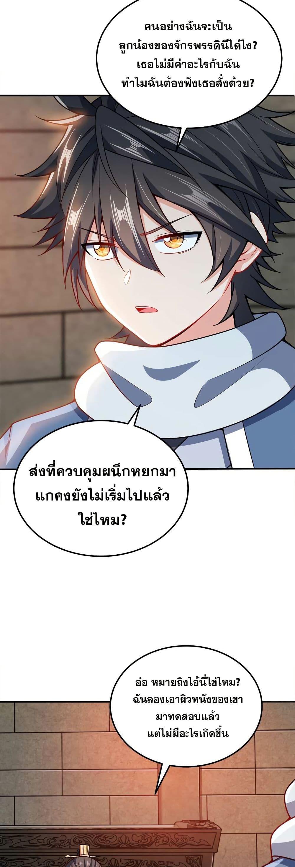 Manga-lc-com อ่านมังงะ อ่านการ์ตูน ออนไลน์ ฟรี My Wife is Actually the Future Tyrant Empress ตอนที่ 1 2 3 4 5 6 7 8 9 10 11 12 13 14 ฟรี ไม่มีโฆษณา Manga-lc - อ่าน มังงะ อ่าน การ์ตูน ออนไลน์ อ่านมังงะ ฟรี