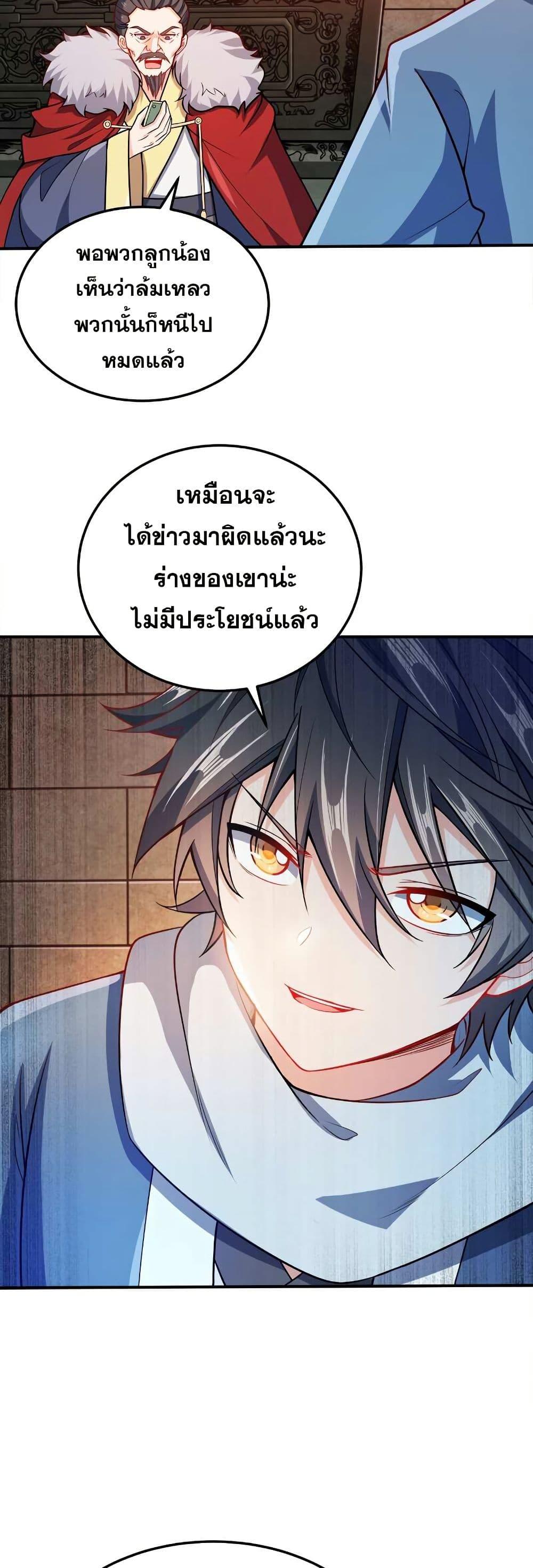 Manga-lc-com อ่านมังงะ อ่านการ์ตูน ออนไลน์ ฟรี My Wife is Actually the Future Tyrant Empress ตอนที่ 1 2 3 4 5 6 7 8 9 10 11 12 13 14 ฟรี ไม่มีโฆษณา Manga-lc - อ่าน มังงะ อ่าน การ์ตูน ออนไลน์ อ่านมังงะ ฟรี