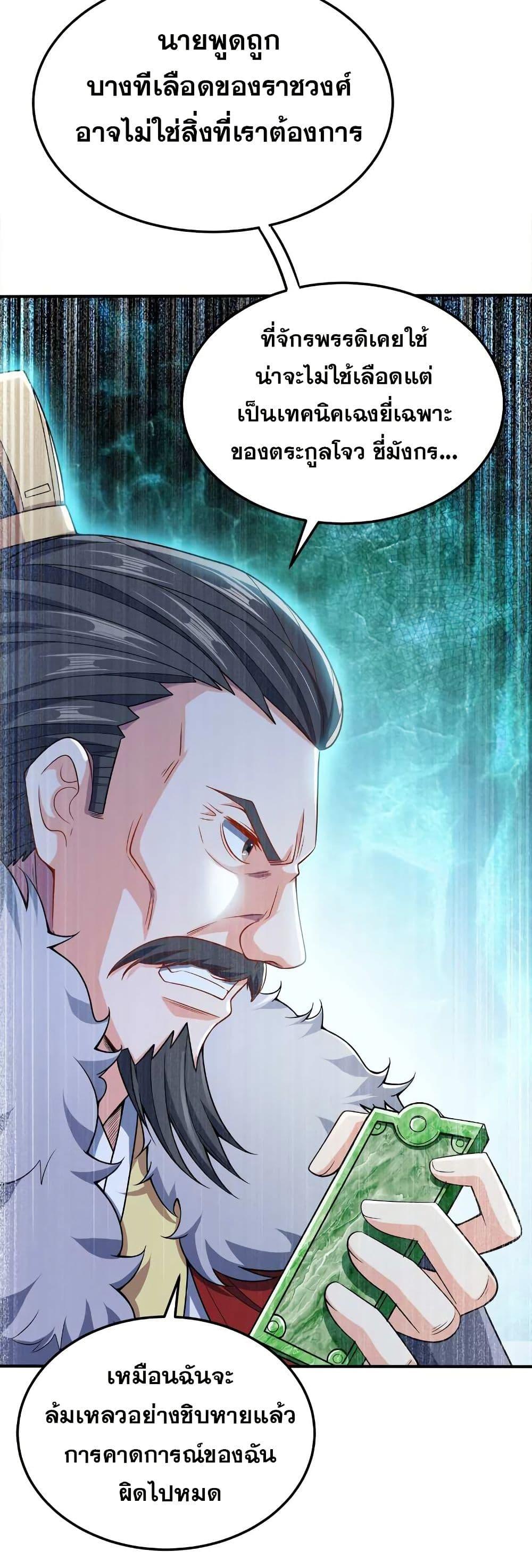 Manga-lc-com อ่านมังงะ อ่านการ์ตูน ออนไลน์ ฟรี My Wife is Actually the Future Tyrant Empress ตอนที่ 1 2 3 4 5 6 7 8 9 10 11 12 13 14 ฟรี ไม่มีโฆษณา Manga-lc - อ่าน มังงะ อ่าน การ์ตูน ออนไลน์ อ่านมังงะ ฟรี