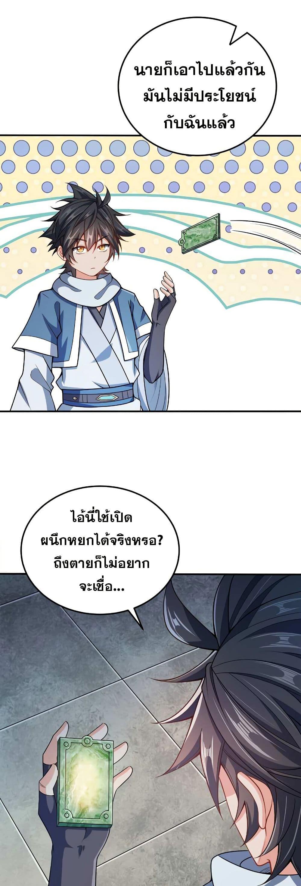 Manga-lc-com อ่านมังงะ อ่านการ์ตูน ออนไลน์ ฟรี My Wife is Actually the Future Tyrant Empress ตอนที่ 1 2 3 4 5 6 7 8 9 10 11 12 13 14 ฟรี ไม่มีโฆษณา Manga-lc - อ่าน มังงะ อ่าน การ์ตูน ออนไลน์ อ่านมังงะ ฟรี