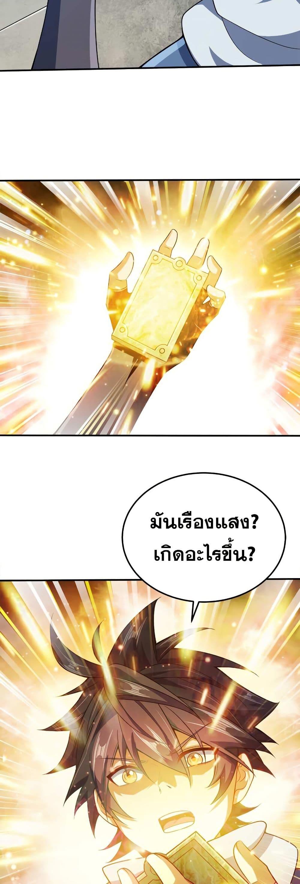 Manga-lc-com อ่านมังงะ อ่านการ์ตูน ออนไลน์ ฟรี My Wife is Actually the Future Tyrant Empress ตอนที่ 1 2 3 4 5 6 7 8 9 10 11 12 13 14 ฟรี ไม่มีโฆษณา Manga-lc - อ่าน มังงะ อ่าน การ์ตูน ออนไลน์ อ่านมังงะ ฟรี