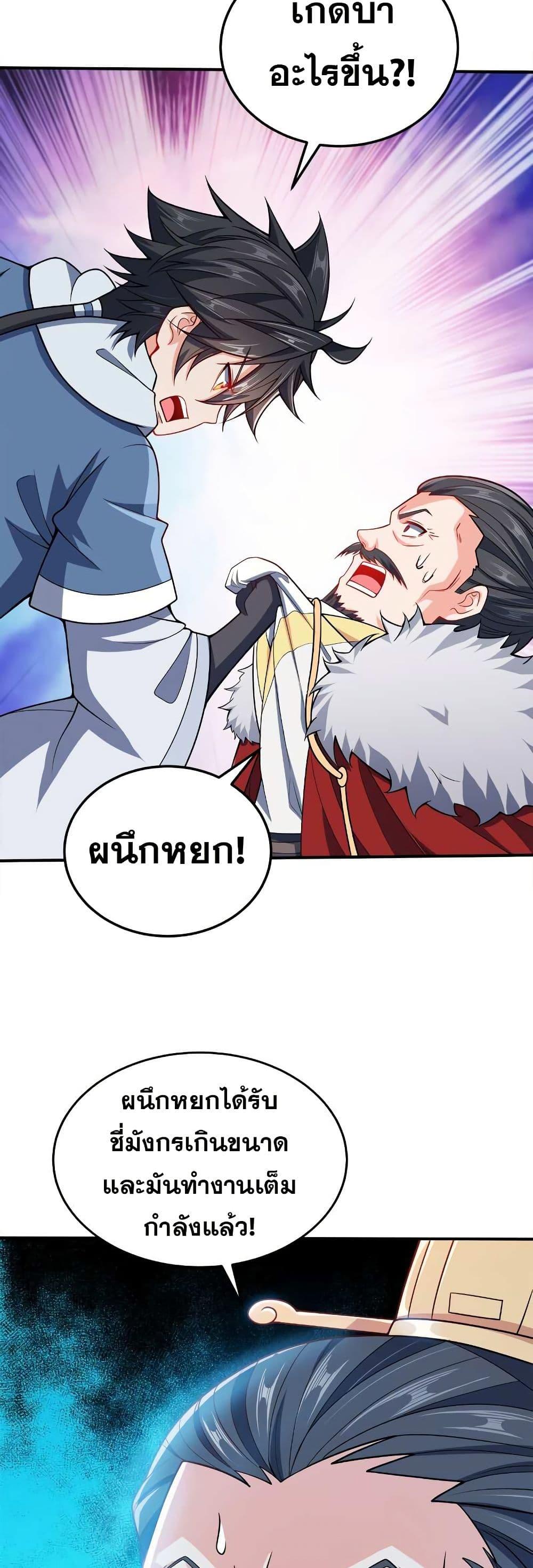Manga-lc-com อ่านมังงะ อ่านการ์ตูน ออนไลน์ ฟรี My Wife is Actually the Future Tyrant Empress ตอนที่ 1 2 3 4 5 6 7 8 9 10 11 12 13 14 ฟรี ไม่มีโฆษณา Manga-lc - อ่าน มังงะ อ่าน การ์ตูน ออนไลน์ อ่านมังงะ ฟรี