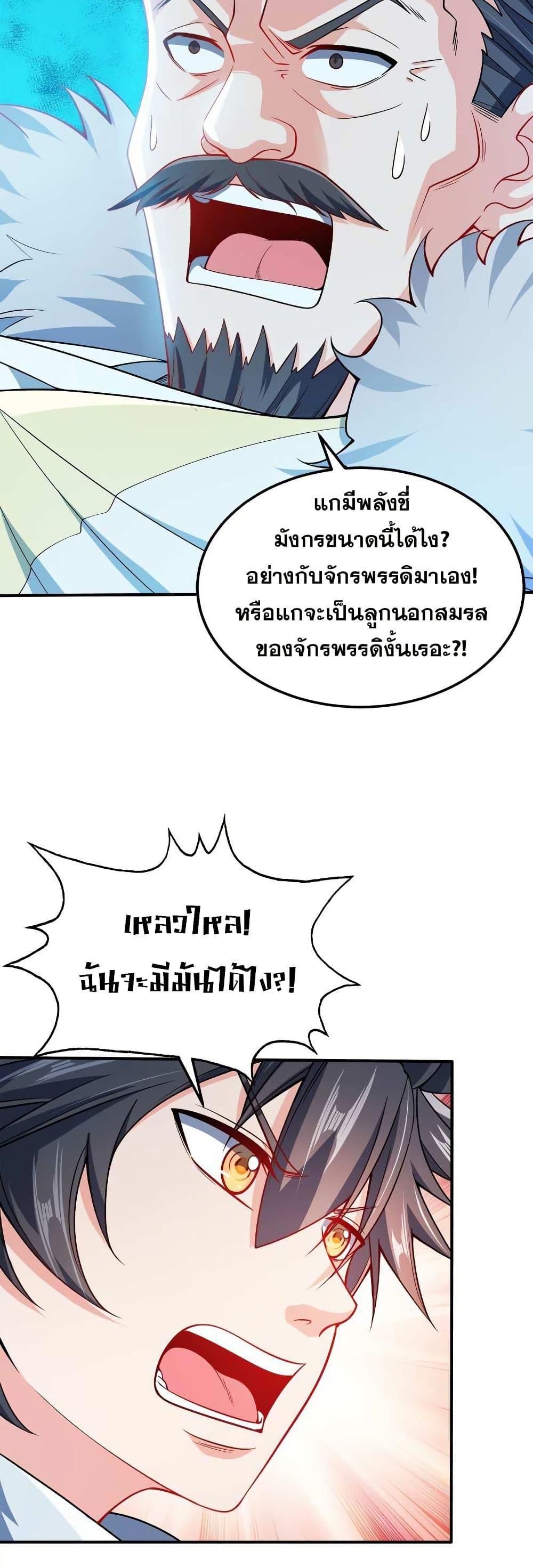 Manga-lc-com อ่านมังงะ อ่านการ์ตูน ออนไลน์ ฟรี My Wife is Actually the Future Tyrant Empress ตอนที่ 1 2 3 4 5 6 7 8 9 10 11 12 13 14 ฟรี ไม่มีโฆษณา Manga-lc - อ่าน มังงะ อ่าน การ์ตูน ออนไลน์ อ่านมังงะ ฟรี