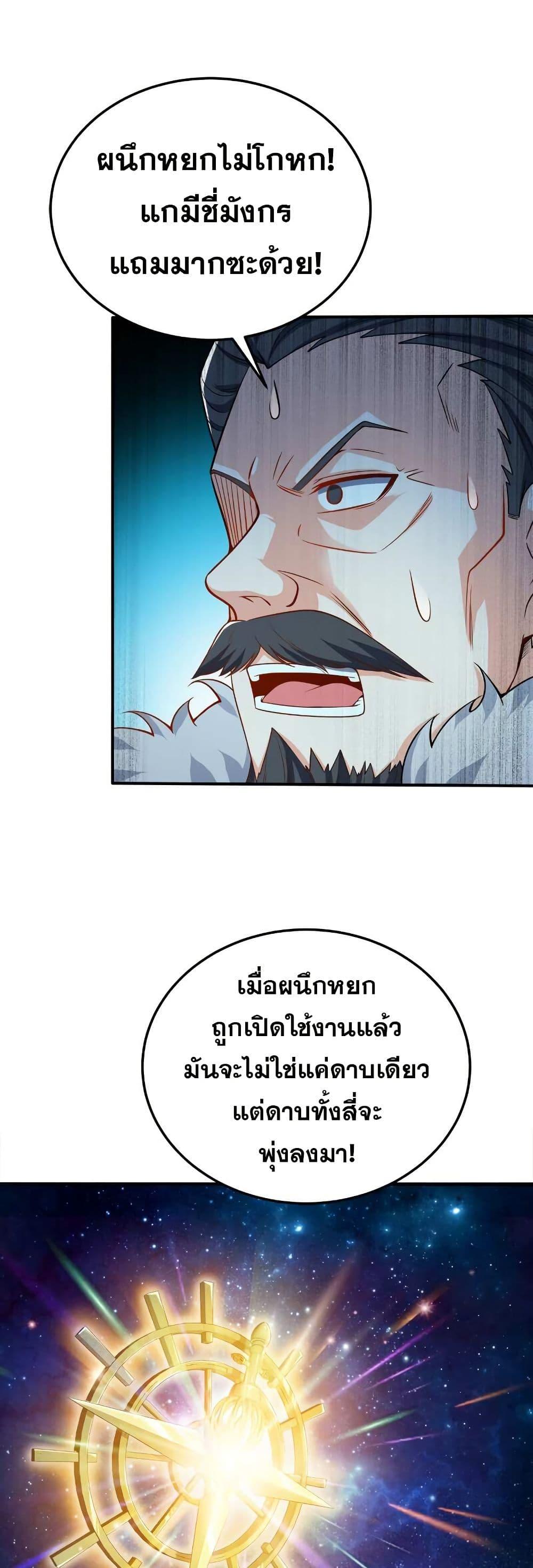 Manga-lc-com อ่านมังงะ อ่านการ์ตูน ออนไลน์ ฟรี My Wife is Actually the Future Tyrant Empress ตอนที่ 1 2 3 4 5 6 7 8 9 10 11 12 13 14 ฟรี ไม่มีโฆษณา Manga-lc - อ่าน มังงะ อ่าน การ์ตูน ออนไลน์ อ่านมังงะ ฟรี