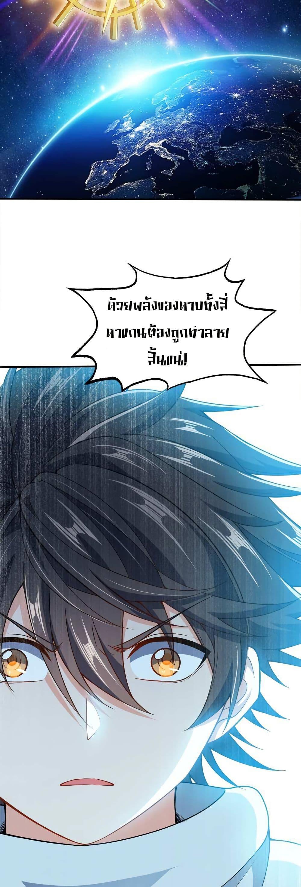 Manga-lc-com อ่านมังงะ อ่านการ์ตูน ออนไลน์ ฟรี My Wife is Actually the Future Tyrant Empress ตอนที่ 1 2 3 4 5 6 7 8 9 10 11 12 13 14 ฟรี ไม่มีโฆษณา Manga-lc - อ่าน มังงะ อ่าน การ์ตูน ออนไลน์ อ่านมังงะ ฟรี