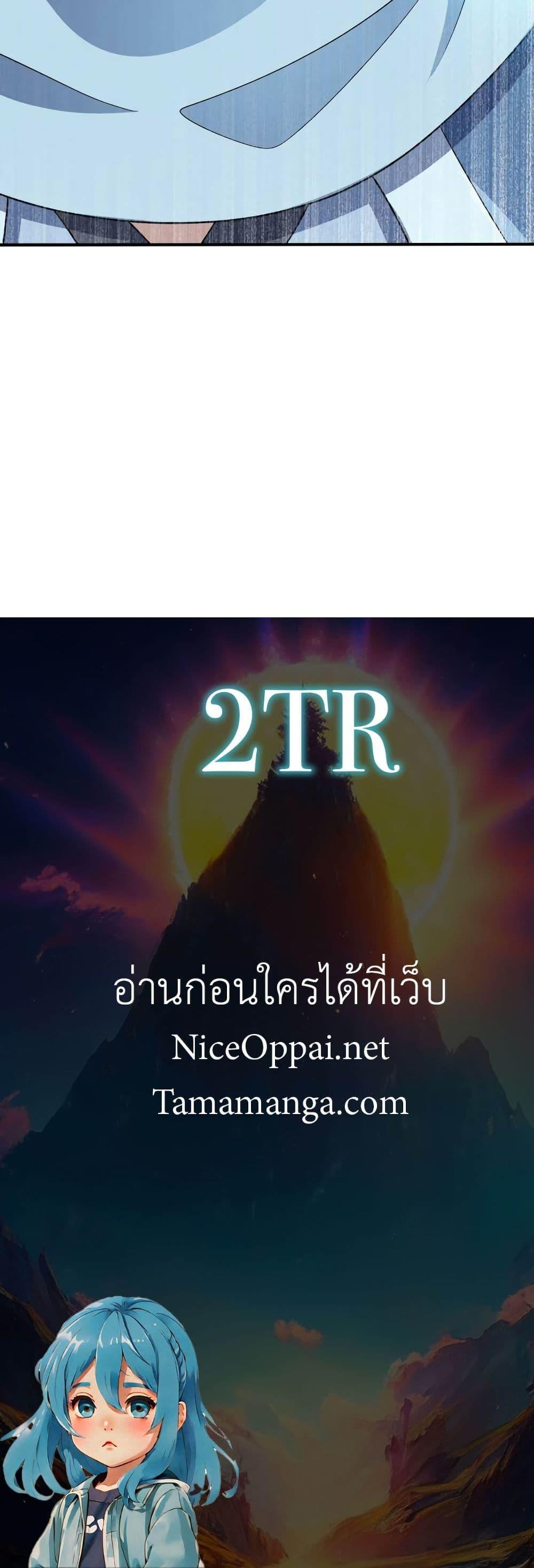 Manga-lc-com อ่านมังงะ อ่านการ์ตูน ออนไลน์ ฟรี My Wife is Actually the Future Tyrant Empress ตอนที่ 1 2 3 4 5 6 7 8 9 10 11 12 13 14 ฟรี ไม่มีโฆษณา Manga-lc - อ่าน มังงะ อ่าน การ์ตูน ออนไลน์ อ่านมังงะ ฟรี