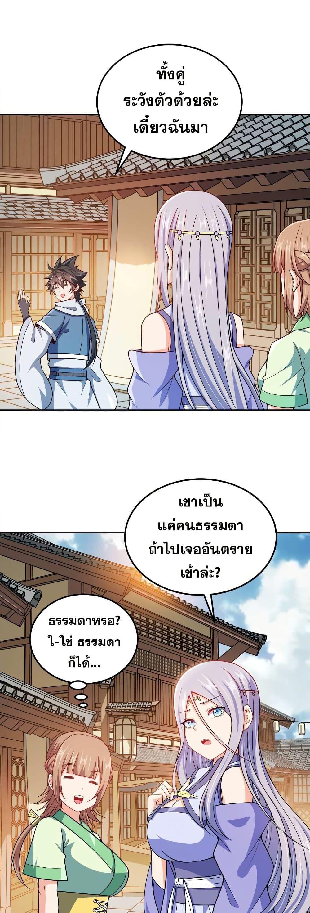 Manga-lc-com อ่านมังงะ อ่านการ์ตูน ออนไลน์ ฟรี My Wife is Actually the Future Tyrant Empress ตอนที่ 1 2 3 4 5 6 7 8 9 10 11 12 13 14 ฟรี ไม่มีโฆษณา Manga-lc - อ่าน มังงะ อ่าน การ์ตูน ออนไลน์ อ่านมังงะ ฟรี