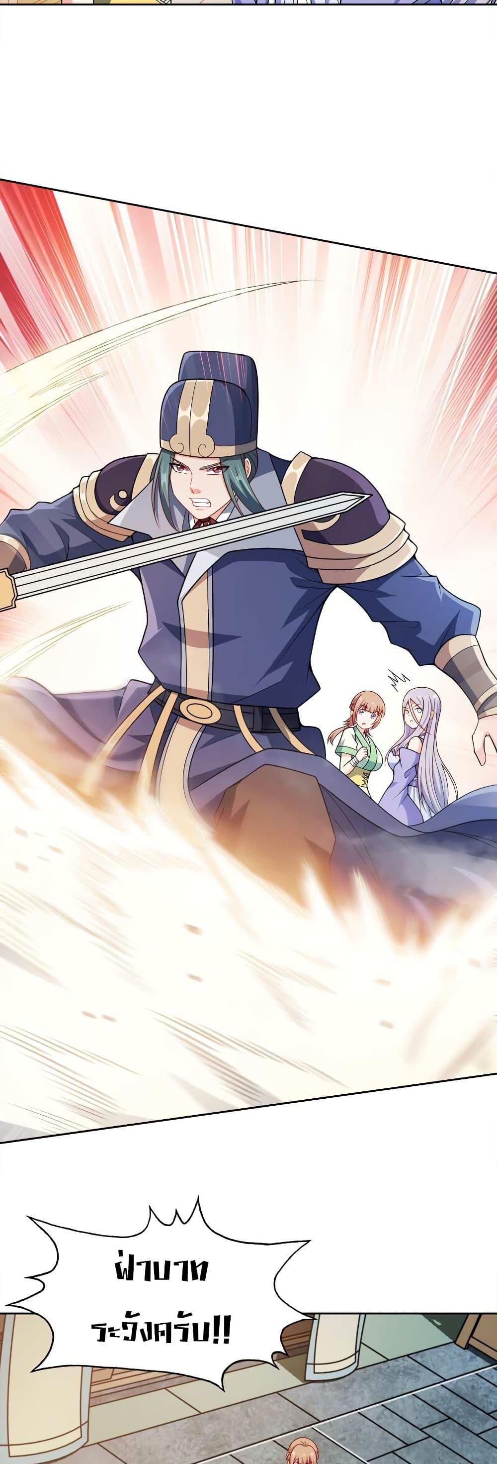 Manga-lc-com อ่านมังงะ อ่านการ์ตูน ออนไลน์ ฟรี My Wife is Actually the Future Tyrant Empress ตอนที่ 1 2 3 4 5 6 7 8 9 10 11 12 13 14 ฟรี ไม่มีโฆษณา Manga-lc - อ่าน มังงะ อ่าน การ์ตูน ออนไลน์ อ่านมังงะ ฟรี