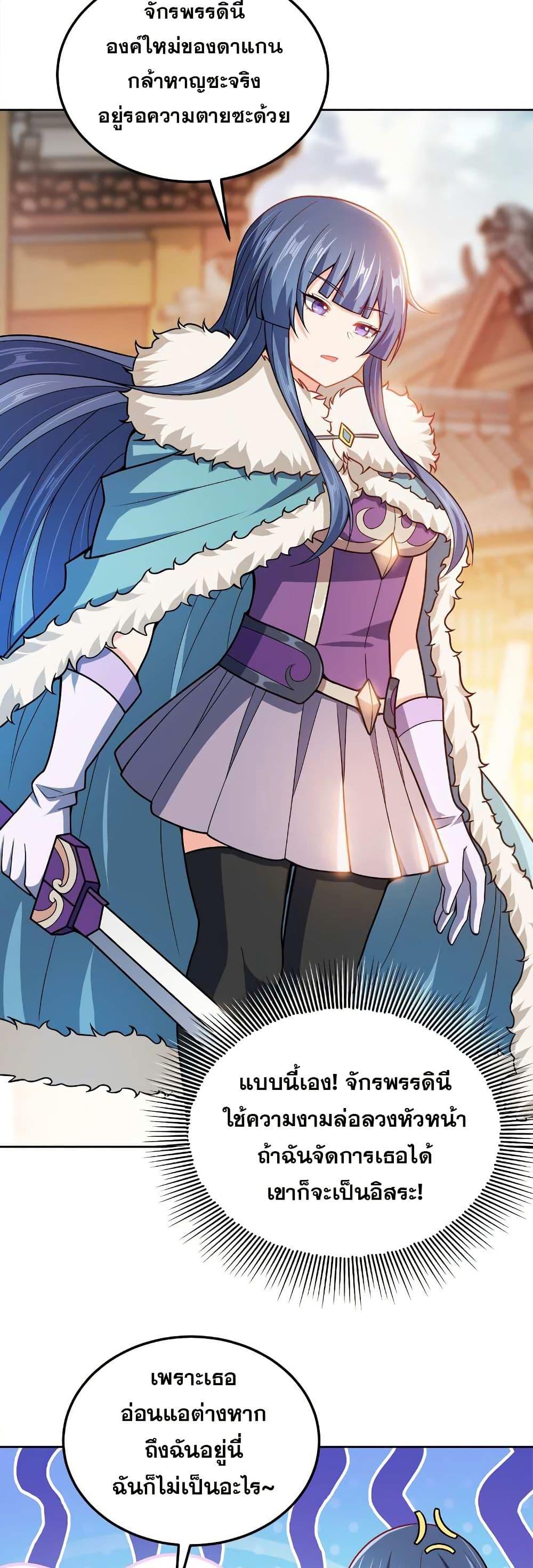 Manga-lc-com อ่านมังงะ อ่านการ์ตูน ออนไลน์ ฟรี My Wife is Actually the Future Tyrant Empress ตอนที่ 1 2 3 4 5 6 7 8 9 10 11 12 13 14 ฟรี ไม่มีโฆษณา Manga-lc - อ่าน มังงะ อ่าน การ์ตูน ออนไลน์ อ่านมังงะ ฟรี