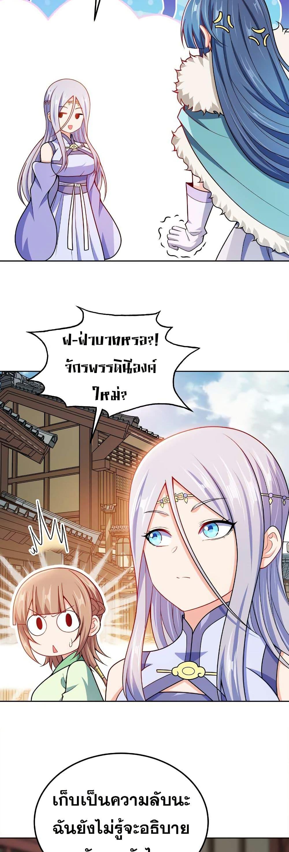 Manga-lc-com อ่านมังงะ อ่านการ์ตูน ออนไลน์ ฟรี My Wife is Actually the Future Tyrant Empress ตอนที่ 1 2 3 4 5 6 7 8 9 10 11 12 13 14 ฟรี ไม่มีโฆษณา Manga-lc - อ่าน มังงะ อ่าน การ์ตูน ออนไลน์ อ่านมังงะ ฟรี