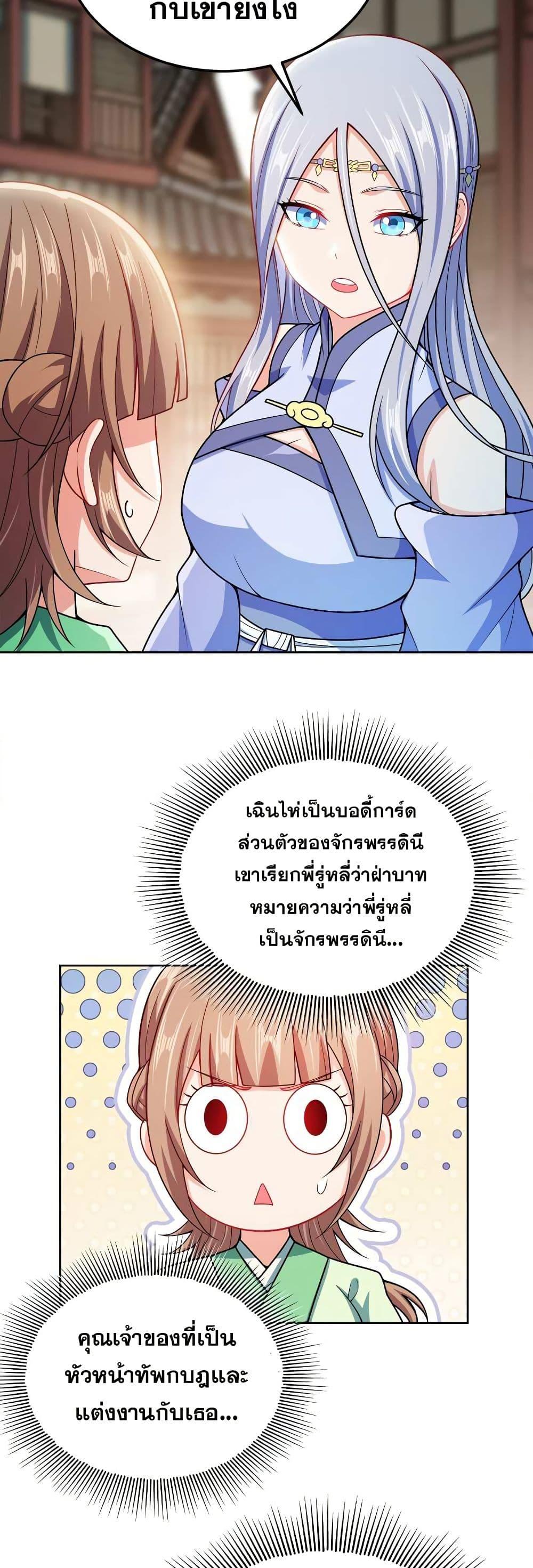 Manga-lc-com อ่านมังงะ อ่านการ์ตูน ออนไลน์ ฟรี My Wife is Actually the Future Tyrant Empress ตอนที่ 1 2 3 4 5 6 7 8 9 10 11 12 13 14 ฟรี ไม่มีโฆษณา Manga-lc - อ่าน มังงะ อ่าน การ์ตูน ออนไลน์ อ่านมังงะ ฟรี