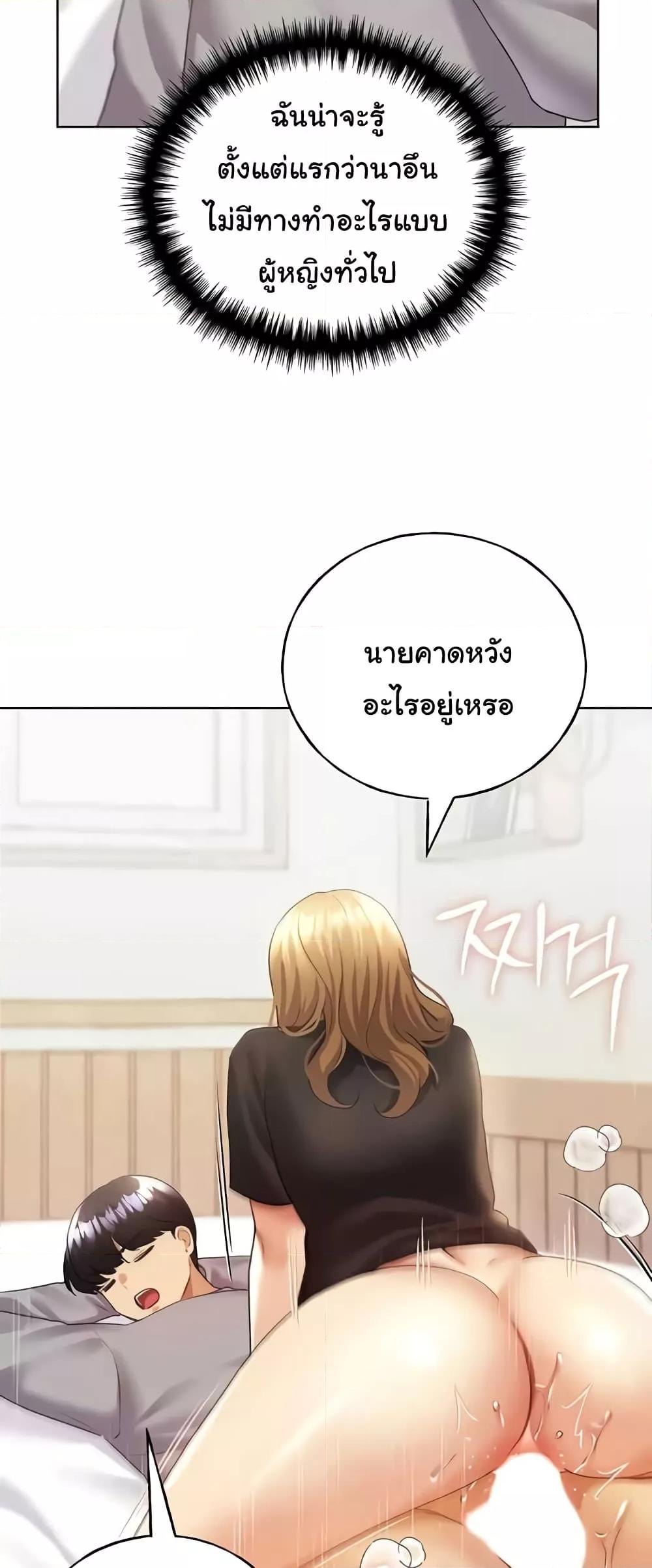 Doujin-Lc- อ่าน โดจิน มังฮวา เกาหลี ญี่ปุ่น จีน แปลไทย My Illustrator ตอนที่ 1 2 3 4 5 6 7 8 9 10 11 12 13 14 ฟรี ไม่มีโฆษณา อ่าน โดจิน Manhwa เกาหลี ญี่ปุ่น จีน เรามีครบ คัดมาให้เน้นๆ โดจิน 18+ รับประกันความฟินโดย  Doujin Lc
