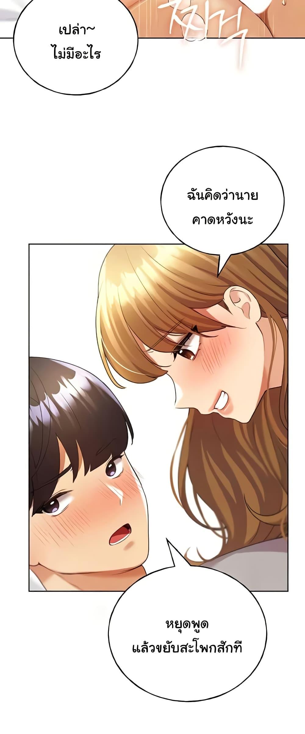 Doujin-Lc- อ่าน โดจิน มังฮวา เกาหลี ญี่ปุ่น จีน แปลไทย My Illustrator ตอนที่ 1 2 3 4 5 6 7 8 9 10 11 12 13 14 ฟรี ไม่มีโฆษณา อ่าน โดจิน Manhwa เกาหลี ญี่ปุ่น จีน เรามีครบ คัดมาให้เน้นๆ โดจิน 18+ รับประกันความฟินโดย  Doujin Lc