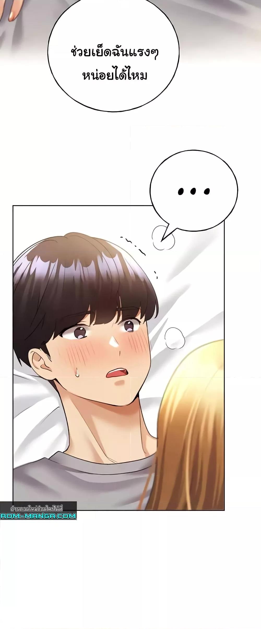 Doujin-Lc- อ่าน โดจิน มังฮวา เกาหลี ญี่ปุ่น จีน แปลไทย My Illustrator ตอนที่ 1 2 3 4 5 6 7 8 9 10 11 12 13 14 ฟรี ไม่มีโฆษณา อ่าน โดจิน Manhwa เกาหลี ญี่ปุ่น จีน เรามีครบ คัดมาให้เน้นๆ โดจิน 18+ รับประกันความฟินโดย  Doujin Lc