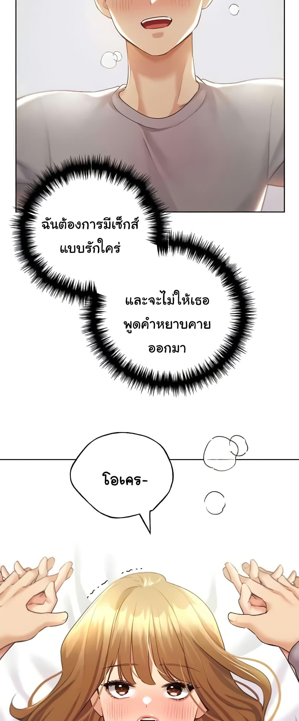 Doujin-Lc- อ่าน โดจิน มังฮวา เกาหลี ญี่ปุ่น จีน แปลไทย My Illustrator ตอนที่ 1 2 3 4 5 6 7 8 9 10 11 12 13 14 ฟรี ไม่มีโฆษณา อ่าน โดจิน Manhwa เกาหลี ญี่ปุ่น จีน เรามีครบ คัดมาให้เน้นๆ โดจิน 18+ รับประกันความฟินโดย  Doujin Lc
