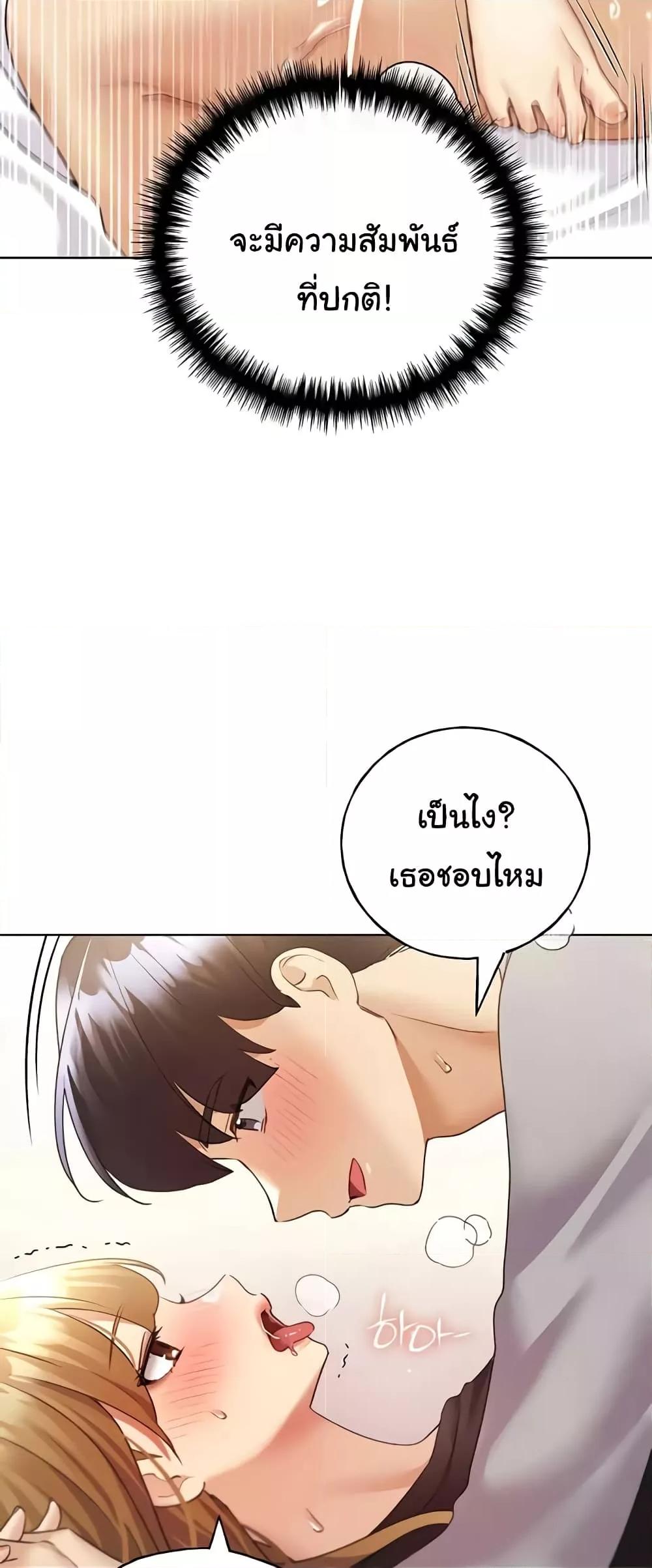Doujin-Lc- อ่าน โดจิน มังฮวา เกาหลี ญี่ปุ่น จีน แปลไทย My Illustrator ตอนที่ 1 2 3 4 5 6 7 8 9 10 11 12 13 14 ฟรี ไม่มีโฆษณา อ่าน โดจิน Manhwa เกาหลี ญี่ปุ่น จีน เรามีครบ คัดมาให้เน้นๆ โดจิน 18+ รับประกันความฟินโดย  Doujin Lc