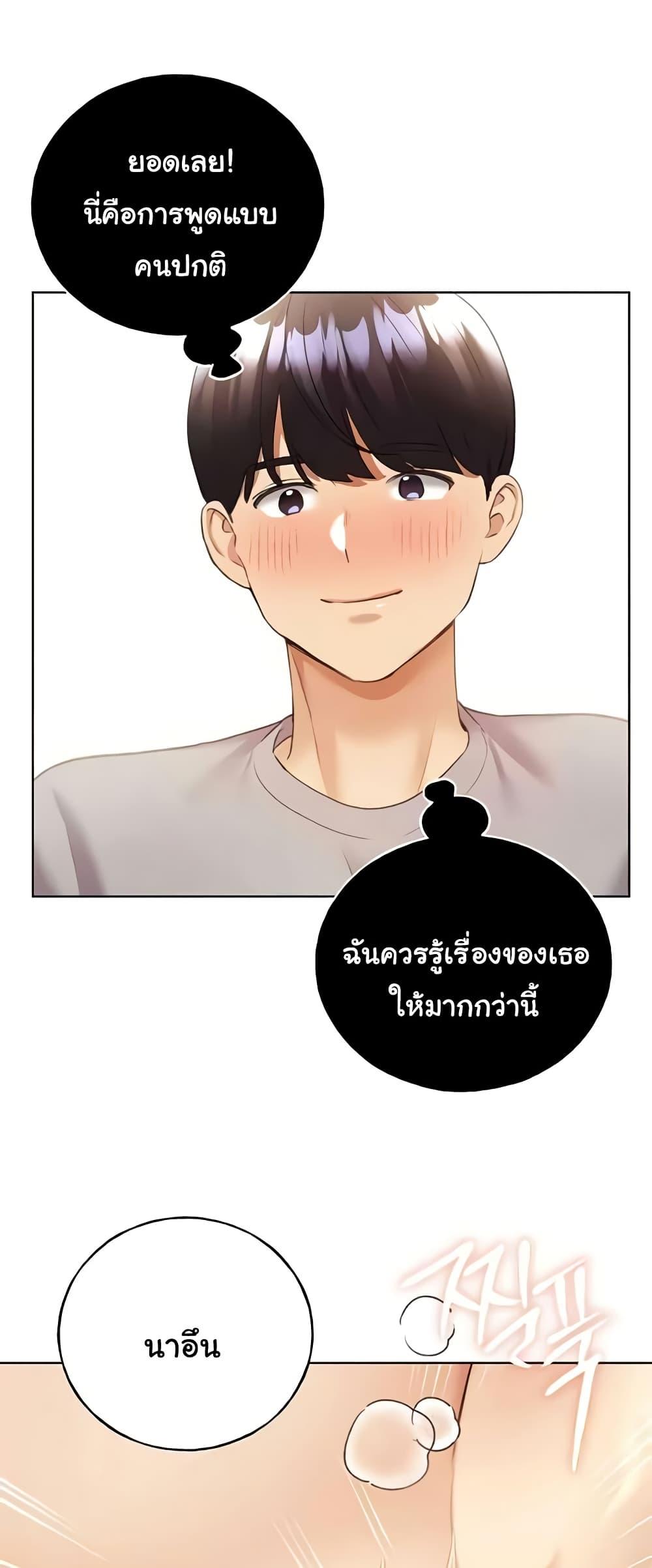 Doujin-Lc- อ่าน โดจิน มังฮวา เกาหลี ญี่ปุ่น จีน แปลไทย My Illustrator ตอนที่ 1 2 3 4 5 6 7 8 9 10 11 12 13 14 ฟรี ไม่มีโฆษณา อ่าน โดจิน Manhwa เกาหลี ญี่ปุ่น จีน เรามีครบ คัดมาให้เน้นๆ โดจิน 18+ รับประกันความฟินโดย  Doujin Lc