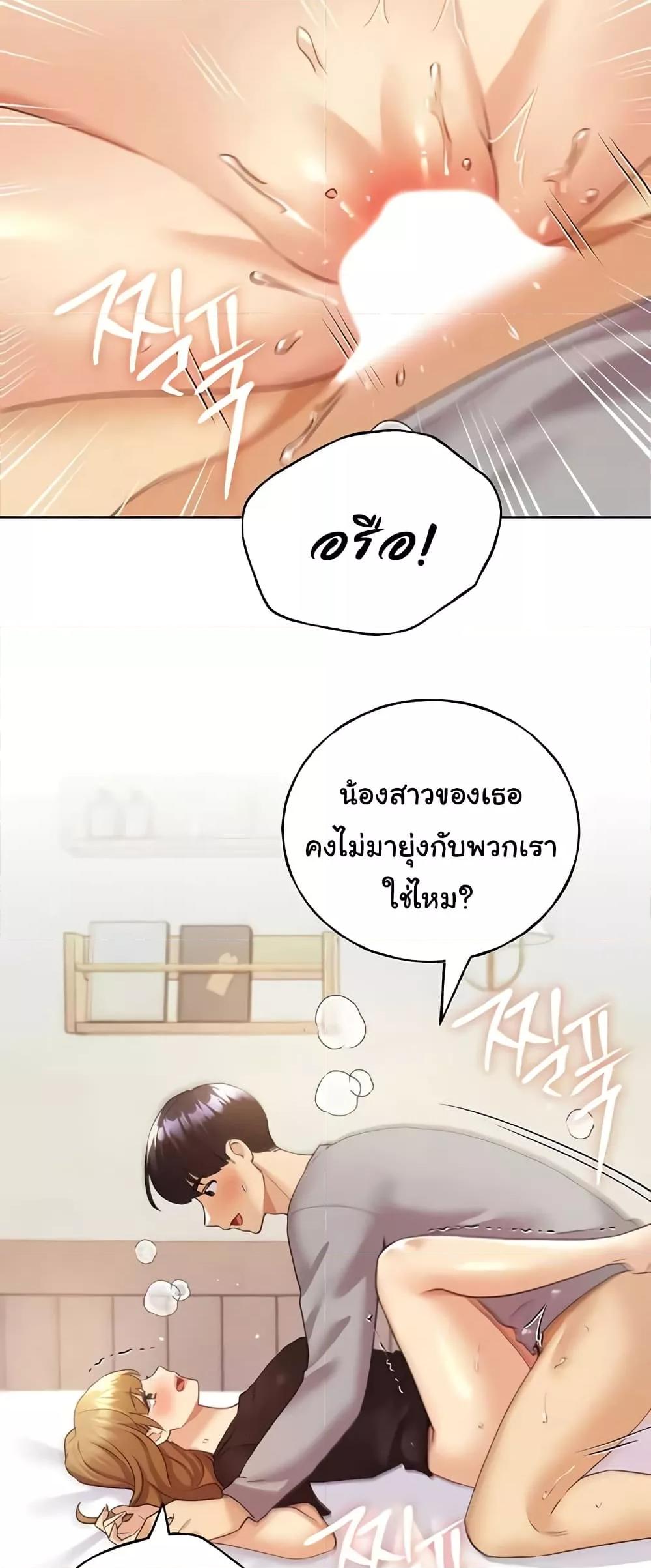 Doujin-Lc- อ่าน โดจิน มังฮวา เกาหลี ญี่ปุ่น จีน แปลไทย My Illustrator ตอนที่ 1 2 3 4 5 6 7 8 9 10 11 12 13 14 ฟรี ไม่มีโฆษณา อ่าน โดจิน Manhwa เกาหลี ญี่ปุ่น จีน เรามีครบ คัดมาให้เน้นๆ โดจิน 18+ รับประกันความฟินโดย  Doujin Lc