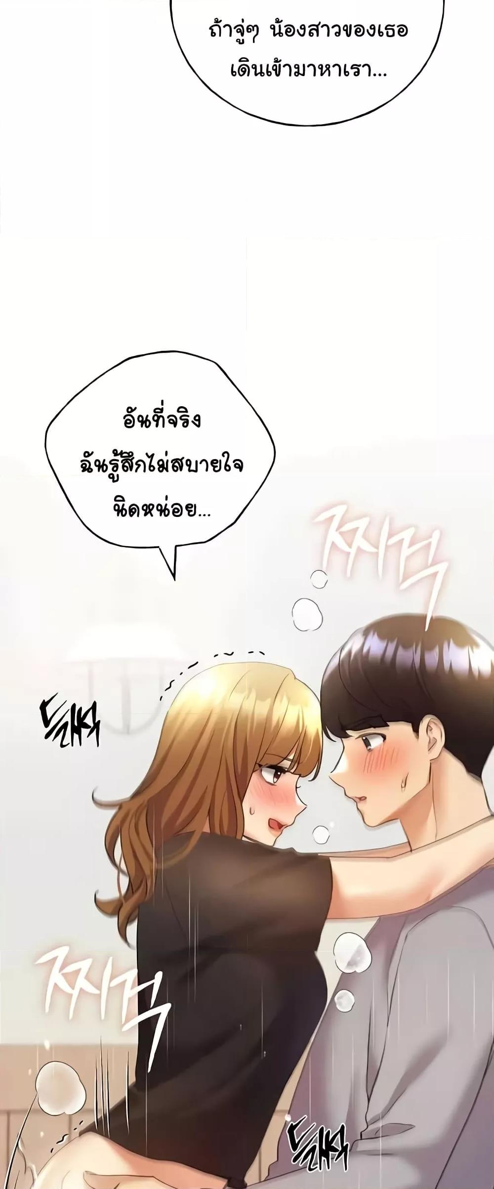 Doujin-Lc- อ่าน โดจิน มังฮวา เกาหลี ญี่ปุ่น จีน แปลไทย My Illustrator ตอนที่ 1 2 3 4 5 6 7 8 9 10 11 12 13 14 ฟรี ไม่มีโฆษณา อ่าน โดจิน Manhwa เกาหลี ญี่ปุ่น จีน เรามีครบ คัดมาให้เน้นๆ โดจิน 18+ รับประกันความฟินโดย  Doujin Lc
