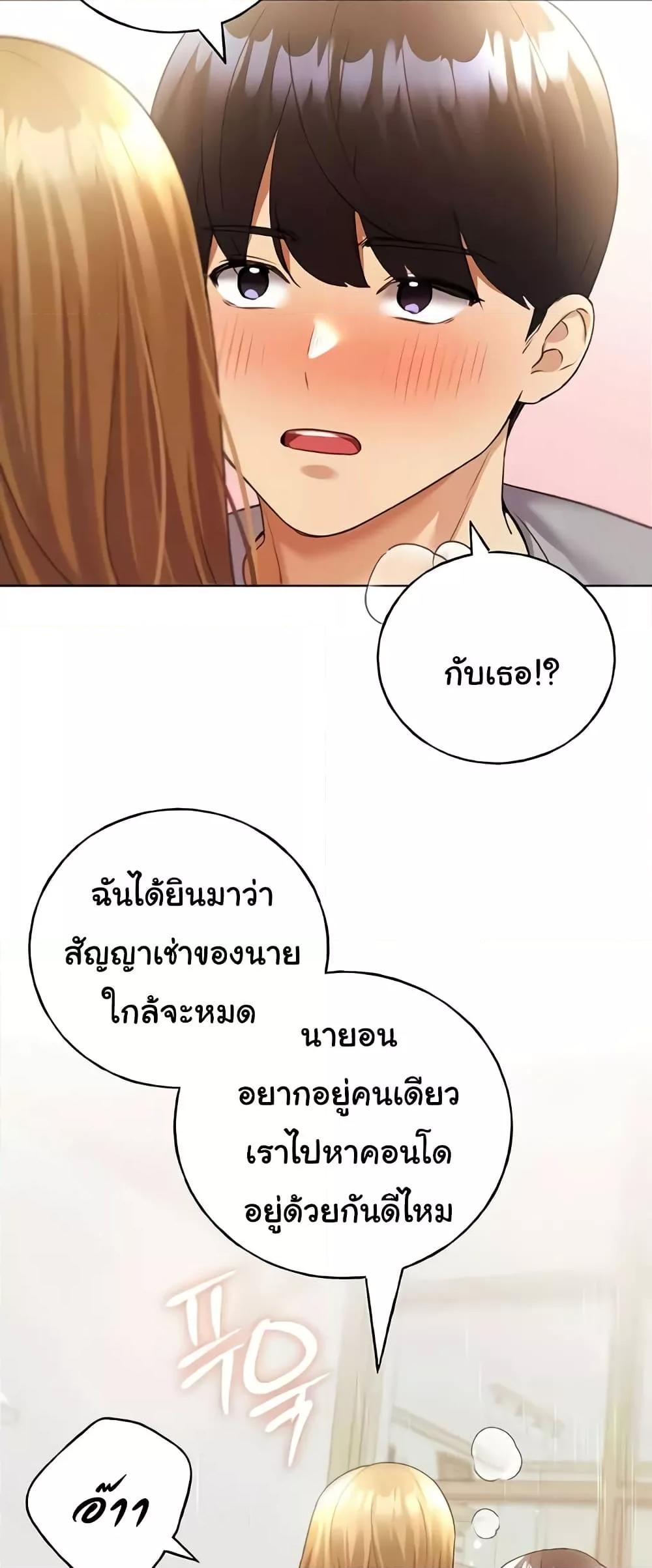 Doujin-Lc- อ่าน โดจิน มังฮวา เกาหลี ญี่ปุ่น จีน แปลไทย My Illustrator ตอนที่ 1 2 3 4 5 6 7 8 9 10 11 12 13 14 ฟรี ไม่มีโฆษณา อ่าน โดจิน Manhwa เกาหลี ญี่ปุ่น จีน เรามีครบ คัดมาให้เน้นๆ โดจิน 18+ รับประกันความฟินโดย  Doujin Lc