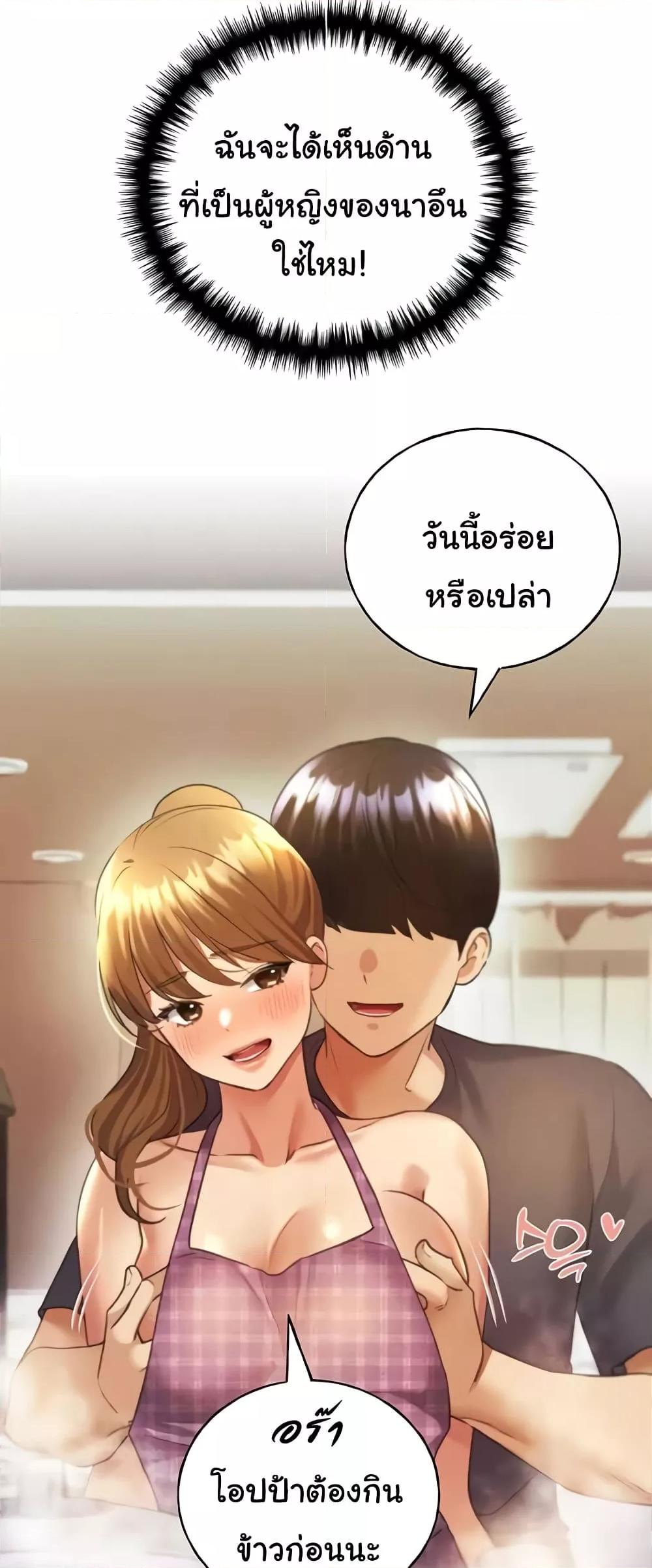 Doujin-Lc- อ่าน โดจิน มังฮวา เกาหลี ญี่ปุ่น จีน แปลไทย My Illustrator ตอนที่ 1 2 3 4 5 6 7 8 9 10 11 12 13 14 ฟรี ไม่มีโฆษณา อ่าน โดจิน Manhwa เกาหลี ญี่ปุ่น จีน เรามีครบ คัดมาให้เน้นๆ โดจิน 18+ รับประกันความฟินโดย  Doujin Lc