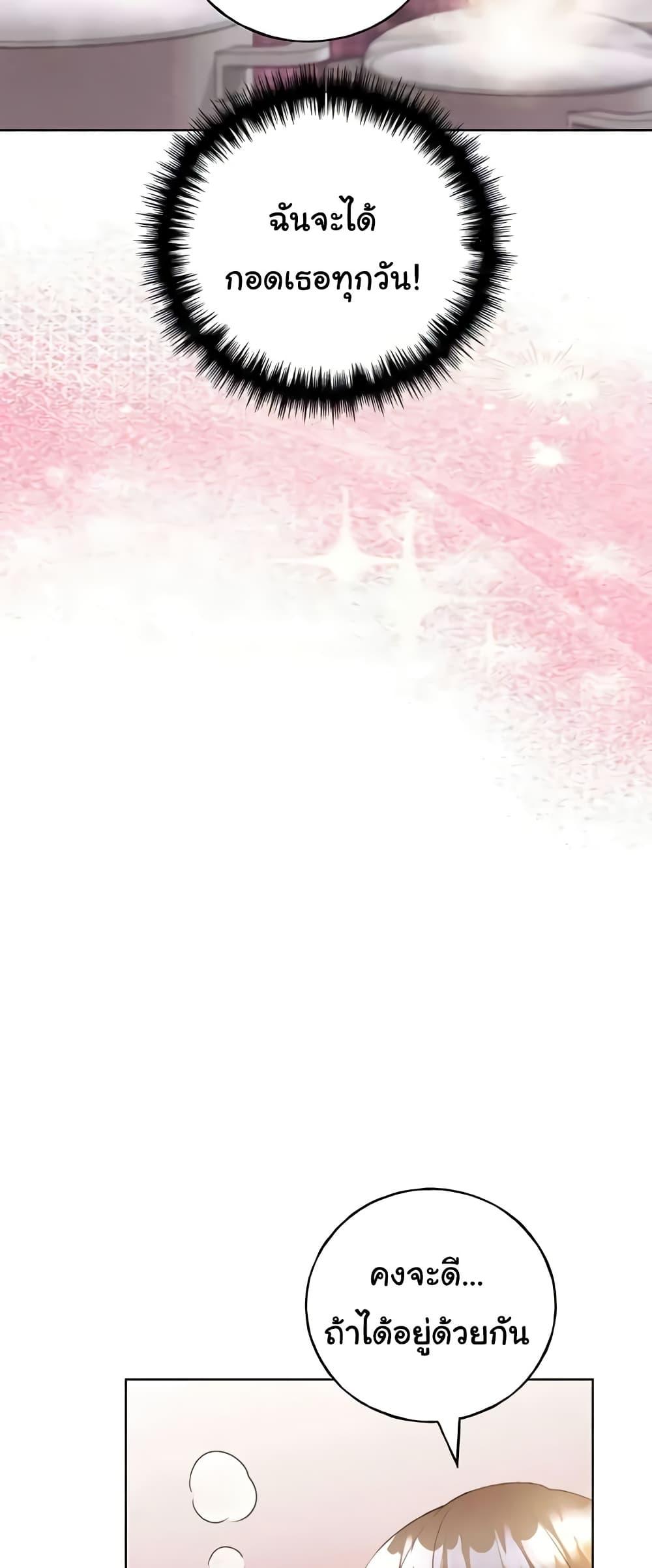 Doujin-Lc- อ่าน โดจิน มังฮวา เกาหลี ญี่ปุ่น จีน แปลไทย My Illustrator ตอนที่ 1 2 3 4 5 6 7 8 9 10 11 12 13 14 ฟรี ไม่มีโฆษณา อ่าน โดจิน Manhwa เกาหลี ญี่ปุ่น จีน เรามีครบ คัดมาให้เน้นๆ โดจิน 18+ รับประกันความฟินโดย  Doujin Lc