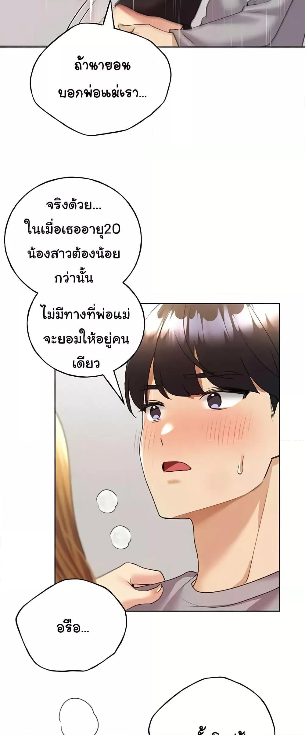 Doujin-Lc- อ่าน โดจิน มังฮวา เกาหลี ญี่ปุ่น จีน แปลไทย My Illustrator ตอนที่ 1 2 3 4 5 6 7 8 9 10 11 12 13 14 ฟรี ไม่มีโฆษณา อ่าน โดจิน Manhwa เกาหลี ญี่ปุ่น จีน เรามีครบ คัดมาให้เน้นๆ โดจิน 18+ รับประกันความฟินโดย  Doujin Lc
