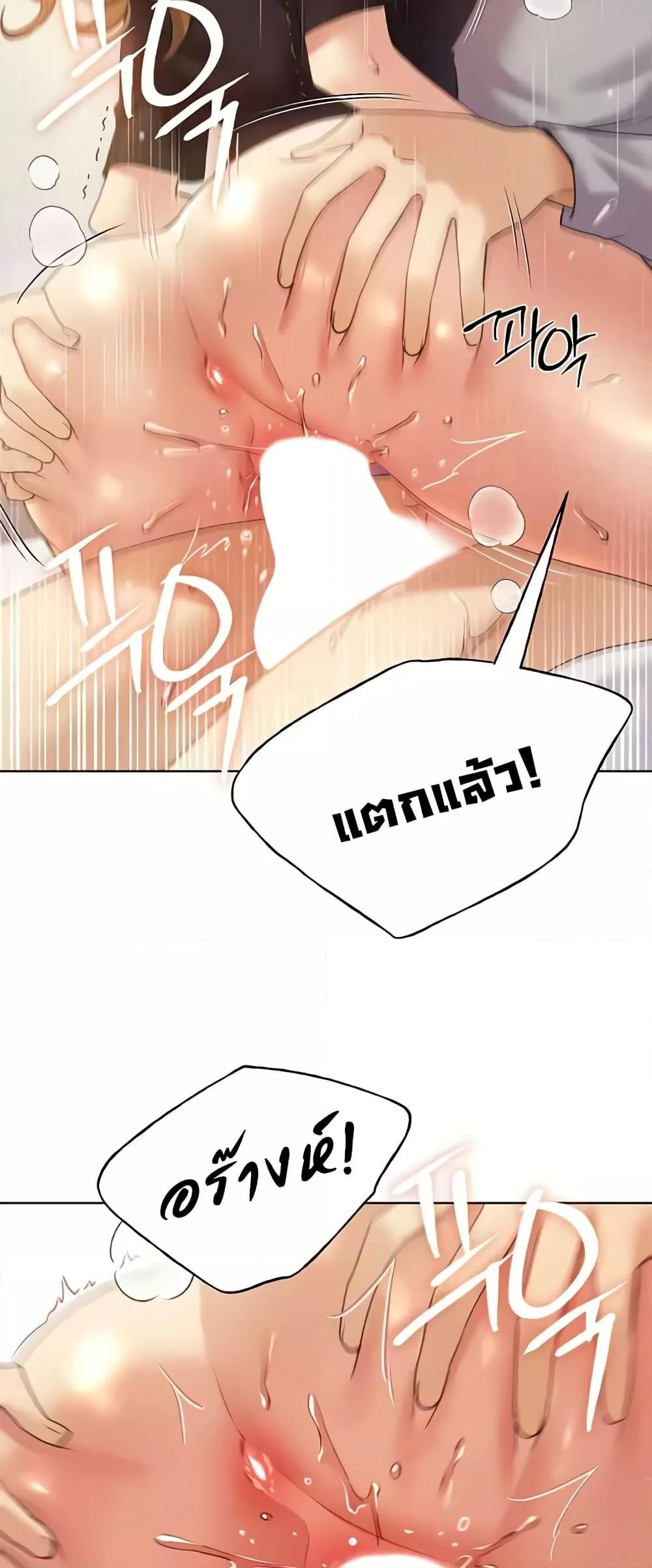 Doujin-Lc- อ่าน โดจิน มังฮวา เกาหลี ญี่ปุ่น จีน แปลไทย My Illustrator ตอนที่ 1 2 3 4 5 6 7 8 9 10 11 12 13 14 ฟรี ไม่มีโฆษณา อ่าน โดจิน Manhwa เกาหลี ญี่ปุ่น จีน เรามีครบ คัดมาให้เน้นๆ โดจิน 18+ รับประกันความฟินโดย  Doujin Lc