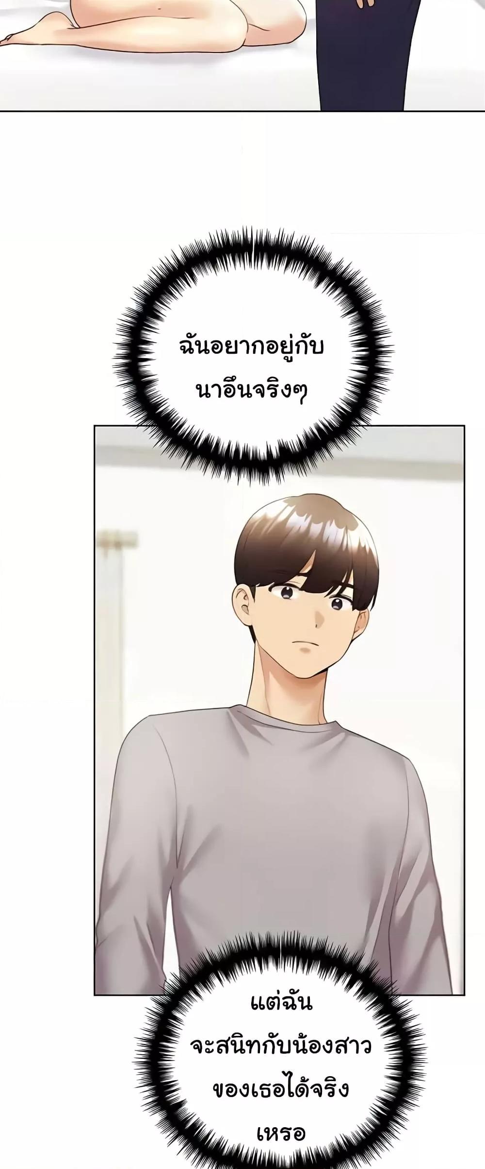 Doujin-Lc- อ่าน โดจิน มังฮวา เกาหลี ญี่ปุ่น จีน แปลไทย My Illustrator ตอนที่ 1 2 3 4 5 6 7 8 9 10 11 12 13 14 ฟรี ไม่มีโฆษณา อ่าน โดจิน Manhwa เกาหลี ญี่ปุ่น จีน เรามีครบ คัดมาให้เน้นๆ โดจิน 18+ รับประกันความฟินโดย  Doujin Lc