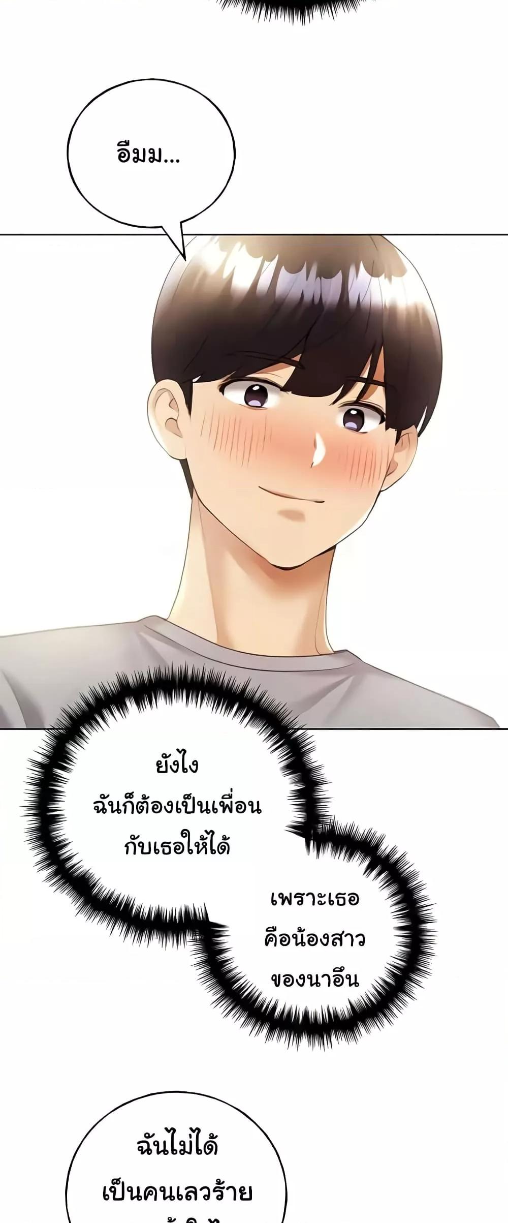 Doujin-Lc- อ่าน โดจิน มังฮวา เกาหลี ญี่ปุ่น จีน แปลไทย My Illustrator ตอนที่ 1 2 3 4 5 6 7 8 9 10 11 12 13 14 ฟรี ไม่มีโฆษณา อ่าน โดจิน Manhwa เกาหลี ญี่ปุ่น จีน เรามีครบ คัดมาให้เน้นๆ โดจิน 18+ รับประกันความฟินโดย  Doujin Lc