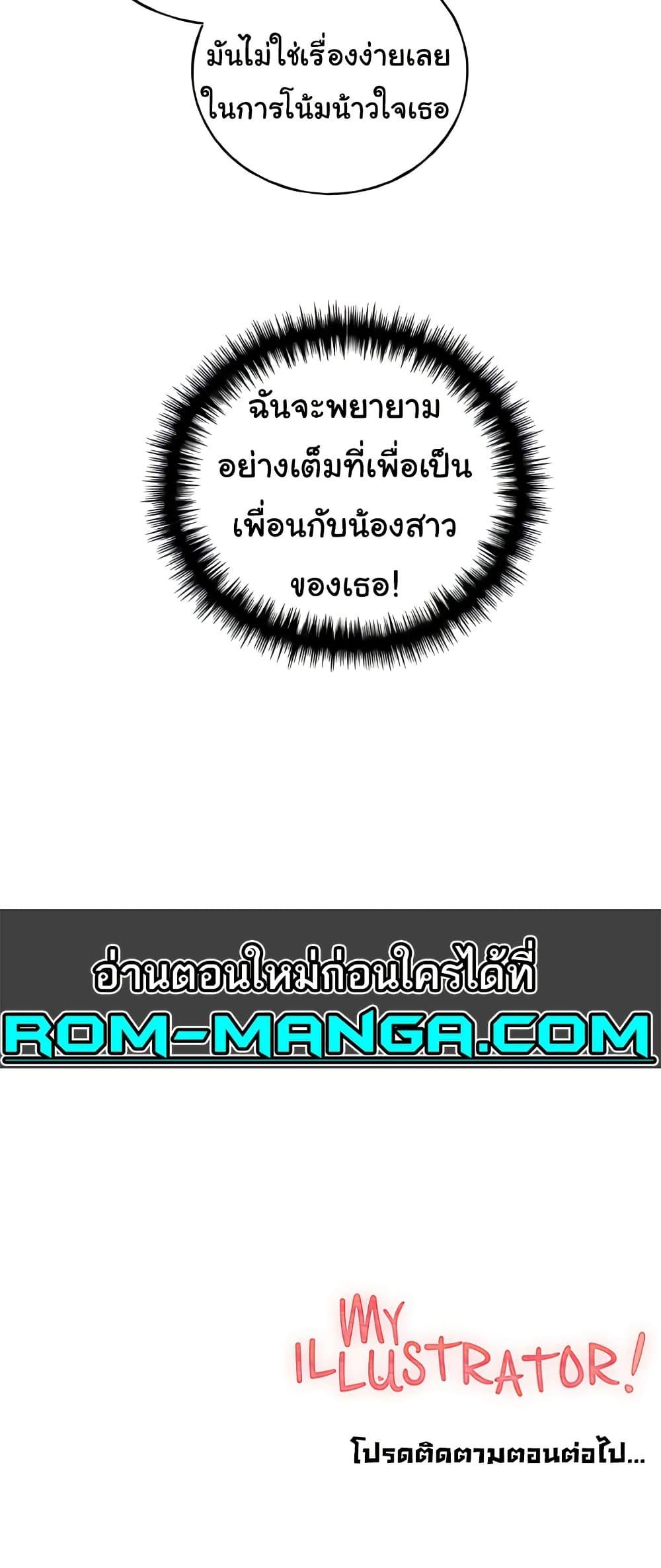 Doujin-Lc- อ่าน โดจิน มังฮวา เกาหลี ญี่ปุ่น จีน แปลไทย My Illustrator ตอนที่ 1 2 3 4 5 6 7 8 9 10 11 12 13 14 ฟรี ไม่มีโฆษณา อ่าน โดจิน Manhwa เกาหลี ญี่ปุ่น จีน เรามีครบ คัดมาให้เน้นๆ โดจิน 18+ รับประกันความฟินโดย  Doujin Lc
