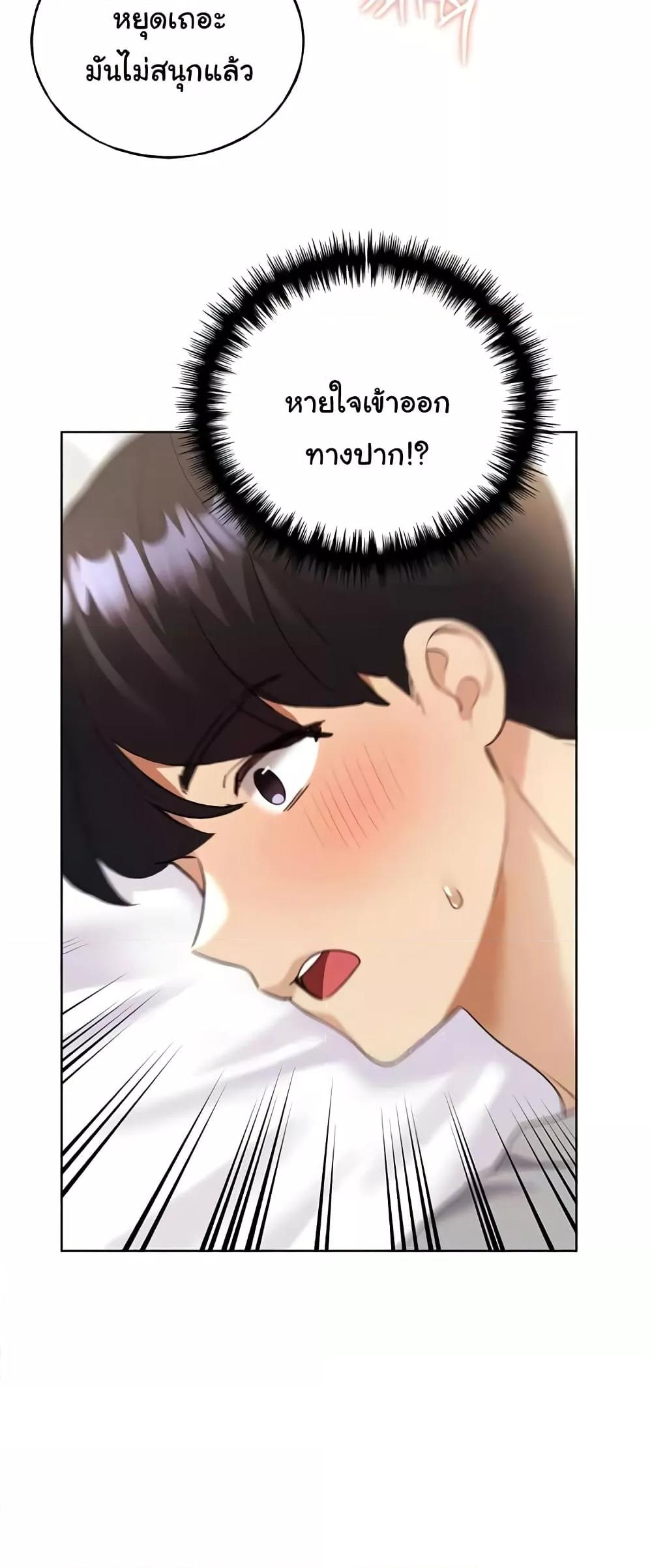 Doujin-Lc- อ่าน โดจิน มังฮวา เกาหลี ญี่ปุ่น จีน แปลไทย My Illustrator ตอนที่ 1 2 3 4 5 6 7 8 9 10 11 12 13 14 ฟรี ไม่มีโฆษณา อ่าน โดจิน Manhwa เกาหลี ญี่ปุ่น จีน เรามีครบ คัดมาให้เน้นๆ โดจิน 18+ รับประกันความฟินโดย  Doujin Lc