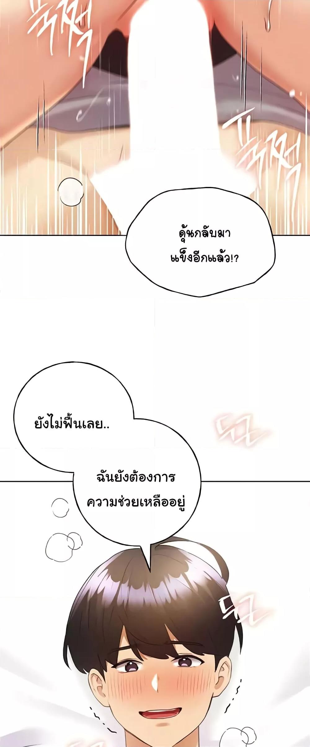 Doujin-Lc- อ่าน โดจิน มังฮวา เกาหลี ญี่ปุ่น จีน แปลไทย My Illustrator ตอนที่ 1 2 3 4 5 6 7 8 9 10 11 12 13 14 ฟรี ไม่มีโฆษณา อ่าน โดจิน Manhwa เกาหลี ญี่ปุ่น จีน เรามีครบ คัดมาให้เน้นๆ โดจิน 18+ รับประกันความฟินโดย  Doujin Lc