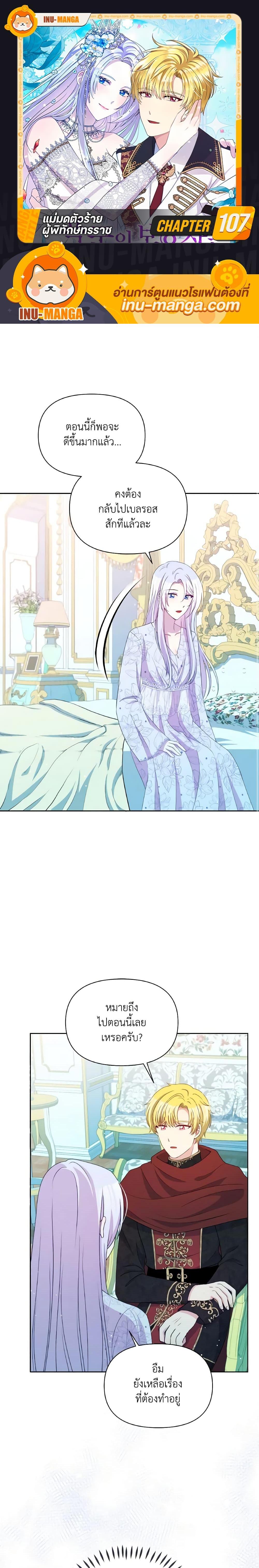 Manga-lc-com อ่านมังงะ อ่านการ์ตูน ออนไลน์ ฟรี The Tyrant’s Guardian is an Evil Witch ตอนที่ 1 2 3 4 5 6 7 8 9 10 11 12 13 14 ฟรี ไม่มีโฆษณา Manga-lc - อ่าน มังงะ อ่าน การ์ตูน ออนไลน์ อ่านมังงะ ฟรี