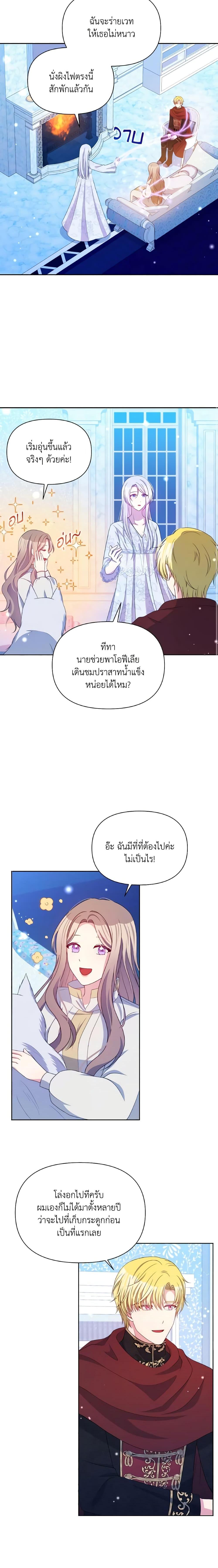 Manga-lc-com อ่านมังงะ อ่านการ์ตูน ออนไลน์ ฟรี The Tyrant’s Guardian is an Evil Witch ตอนที่ 1 2 3 4 5 6 7 8 9 10 11 12 13 14 ฟรี ไม่มีโฆษณา Manga-lc - อ่าน มังงะ อ่าน การ์ตูน ออนไลน์ อ่านมังงะ ฟรี