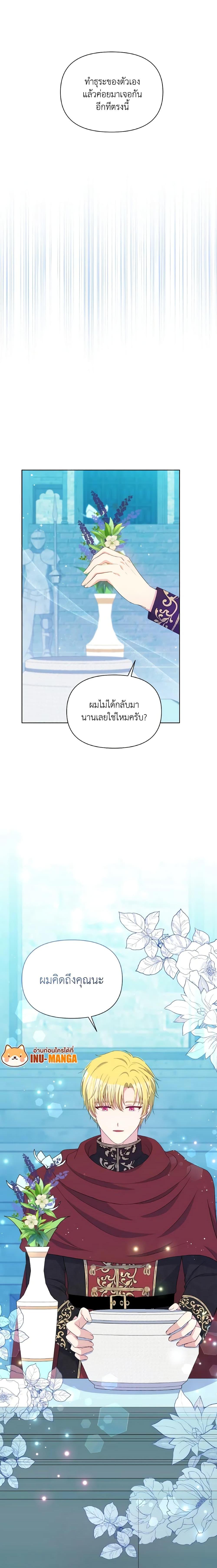 Manga-lc-com อ่านมังงะ อ่านการ์ตูน ออนไลน์ ฟรี The Tyrant’s Guardian is an Evil Witch ตอนที่ 1 2 3 4 5 6 7 8 9 10 11 12 13 14 ฟรี ไม่มีโฆษณา Manga-lc - อ่าน มังงะ อ่าน การ์ตูน ออนไลน์ อ่านมังงะ ฟรี