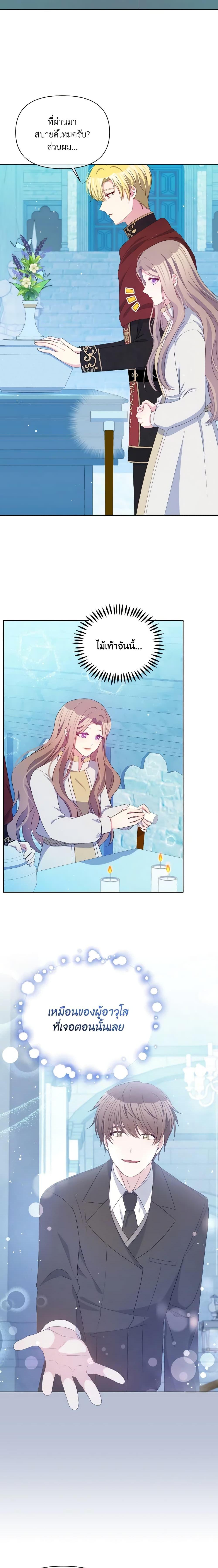 Manga-lc-com อ่านมังงะ อ่านการ์ตูน ออนไลน์ ฟรี The Tyrant’s Guardian is an Evil Witch ตอนที่ 1 2 3 4 5 6 7 8 9 10 11 12 13 14 ฟรี ไม่มีโฆษณา Manga-lc - อ่าน มังงะ อ่าน การ์ตูน ออนไลน์ อ่านมังงะ ฟรี