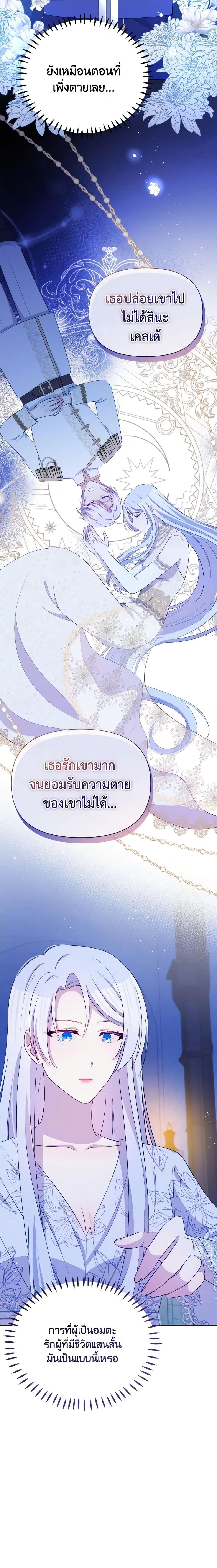 Manga-lc-com อ่านมังงะ อ่านการ์ตูน ออนไลน์ ฟรี The Tyrant’s Guardian is an Evil Witch ตอนที่ 1 2 3 4 5 6 7 8 9 10 11 12 13 14 ฟรี ไม่มีโฆษณา Manga-lc - อ่าน มังงะ อ่าน การ์ตูน ออนไลน์ อ่านมังงะ ฟรี