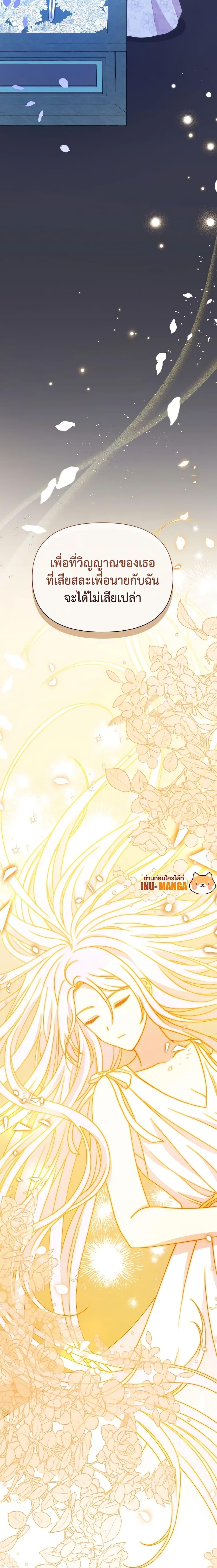 Manga-lc-com อ่านมังงะ อ่านการ์ตูน ออนไลน์ ฟรี The Tyrant’s Guardian is an Evil Witch ตอนที่ 1 2 3 4 5 6 7 8 9 10 11 12 13 14 ฟรี ไม่มีโฆษณา Manga-lc - อ่าน มังงะ อ่าน การ์ตูน ออนไลน์ อ่านมังงะ ฟรี