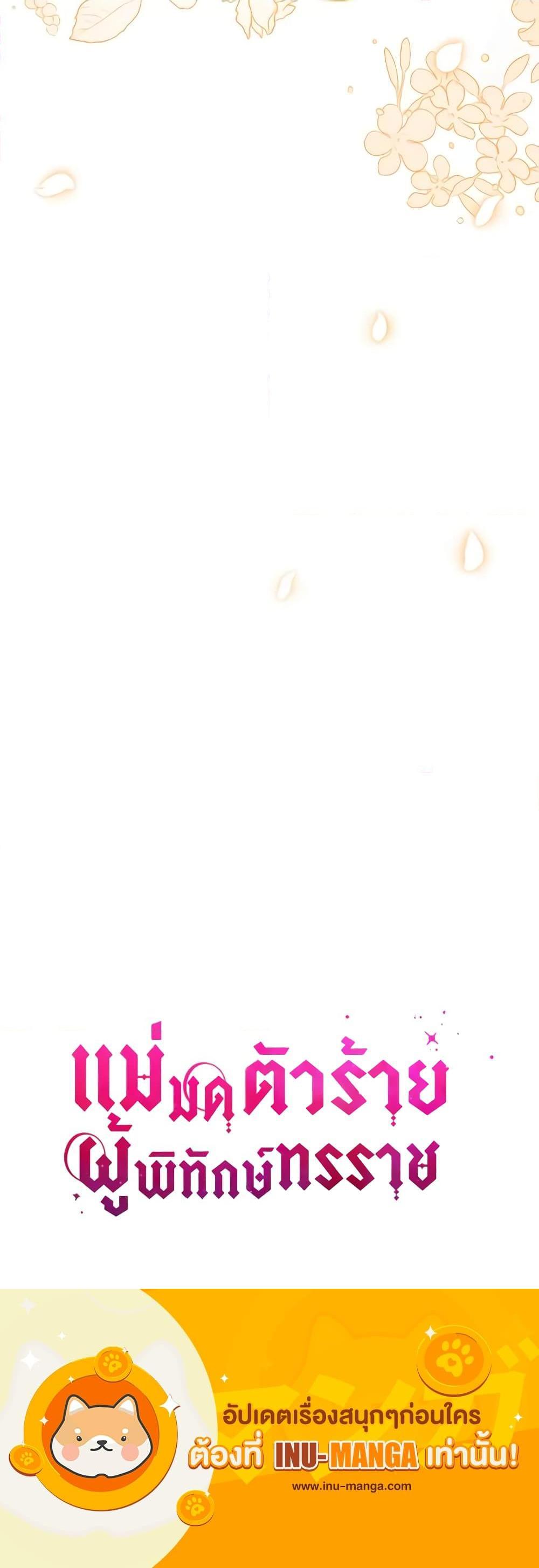 Manga-lc-com อ่านมังงะ อ่านการ์ตูน ออนไลน์ ฟรี The Tyrant’s Guardian is an Evil Witch ตอนที่ 1 2 3 4 5 6 7 8 9 10 11 12 13 14 ฟรี ไม่มีโฆษณา Manga-lc - อ่าน มังงะ อ่าน การ์ตูน ออนไลน์ อ่านมังงะ ฟรี