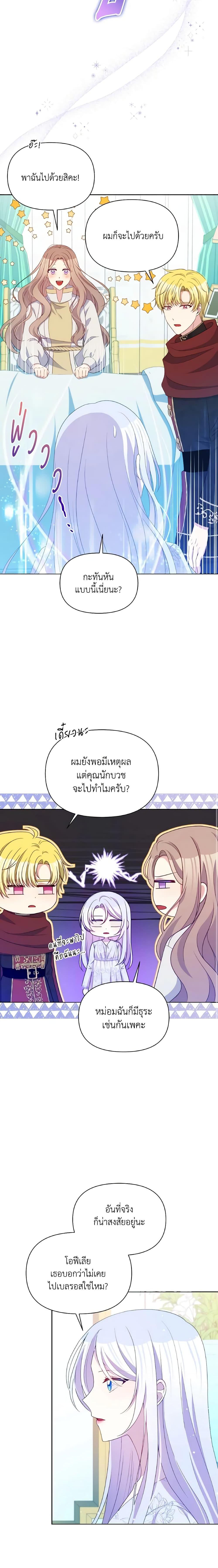 Manga-lc-com อ่านมังงะ อ่านการ์ตูน ออนไลน์ ฟรี The Tyrant’s Guardian is an Evil Witch ตอนที่ 1 2 3 4 5 6 7 8 9 10 11 12 13 14 ฟรี ไม่มีโฆษณา Manga-lc - อ่าน มังงะ อ่าน การ์ตูน ออนไลน์ อ่านมังงะ ฟรี