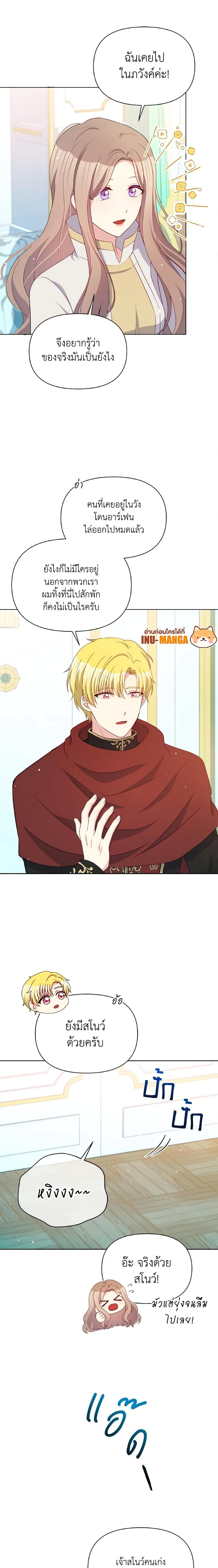 Manga-lc-com อ่านมังงะ อ่านการ์ตูน ออนไลน์ ฟรี The Tyrant’s Guardian is an Evil Witch ตอนที่ 1 2 3 4 5 6 7 8 9 10 11 12 13 14 ฟรี ไม่มีโฆษณา Manga-lc - อ่าน มังงะ อ่าน การ์ตูน ออนไลน์ อ่านมังงะ ฟรี