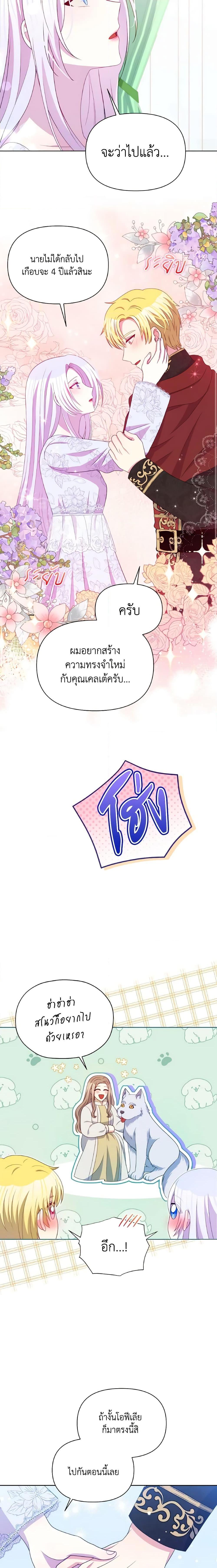 Manga-lc-com อ่านมังงะ อ่านการ์ตูน ออนไลน์ ฟรี The Tyrant’s Guardian is an Evil Witch ตอนที่ 1 2 3 4 5 6 7 8 9 10 11 12 13 14 ฟรี ไม่มีโฆษณา Manga-lc - อ่าน มังงะ อ่าน การ์ตูน ออนไลน์ อ่านมังงะ ฟรี