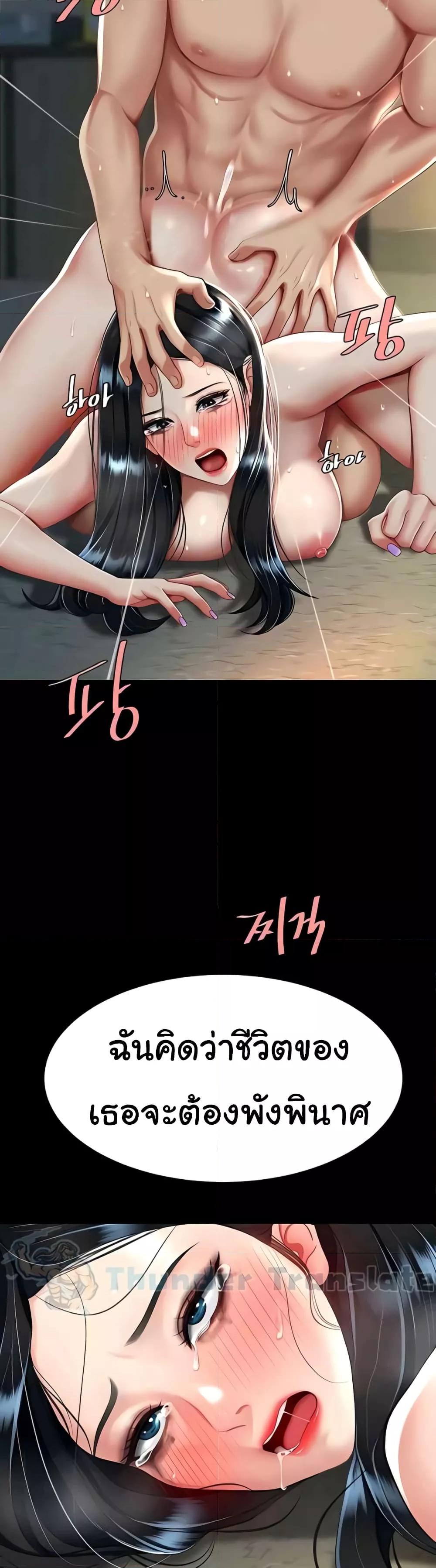 Doujin-Lc- อ่าน โดจิน มังฮวา เกาหลี ญี่ปุ่น จีน แปลไทย Go Ahead, Mom ตอนที่ 1 2 3 4 5 6 7 8 9 10 11 12 13 14 ฟรี ไม่มีโฆษณา อ่าน โดจิน Manhwa เกาหลี ญี่ปุ่น จีน เรามีครบ คัดมาให้เน้นๆ โดจิน 18+ รับประกันความฟินโดย  Doujin Lc