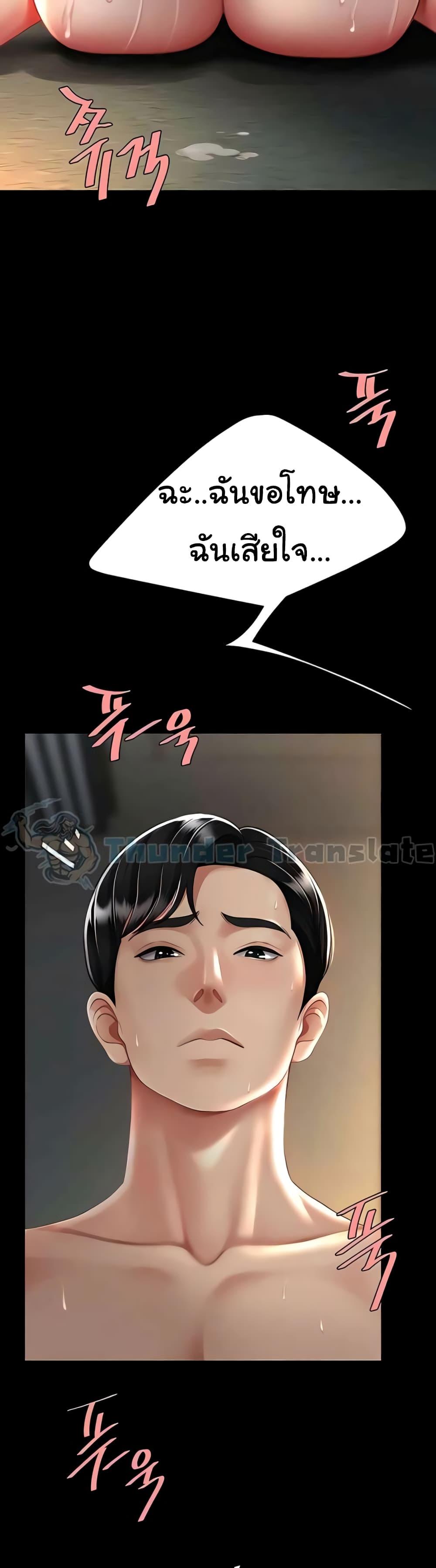 Doujin-Lc- อ่าน โดจิน มังฮวา เกาหลี ญี่ปุ่น จีน แปลไทย Go Ahead, Mom ตอนที่ 1 2 3 4 5 6 7 8 9 10 11 12 13 14 ฟรี ไม่มีโฆษณา อ่าน โดจิน Manhwa เกาหลี ญี่ปุ่น จีน เรามีครบ คัดมาให้เน้นๆ โดจิน 18+ รับประกันความฟินโดย  Doujin Lc
