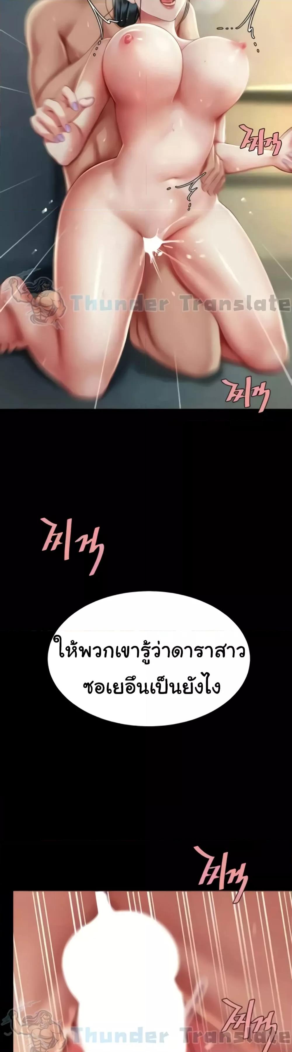 Doujin-Lc- อ่าน โดจิน มังฮวา เกาหลี ญี่ปุ่น จีน แปลไทย Go Ahead, Mom ตอนที่ 1 2 3 4 5 6 7 8 9 10 11 12 13 14 ฟรี ไม่มีโฆษณา อ่าน โดจิน Manhwa เกาหลี ญี่ปุ่น จีน เรามีครบ คัดมาให้เน้นๆ โดจิน 18+ รับประกันความฟินโดย  Doujin Lc