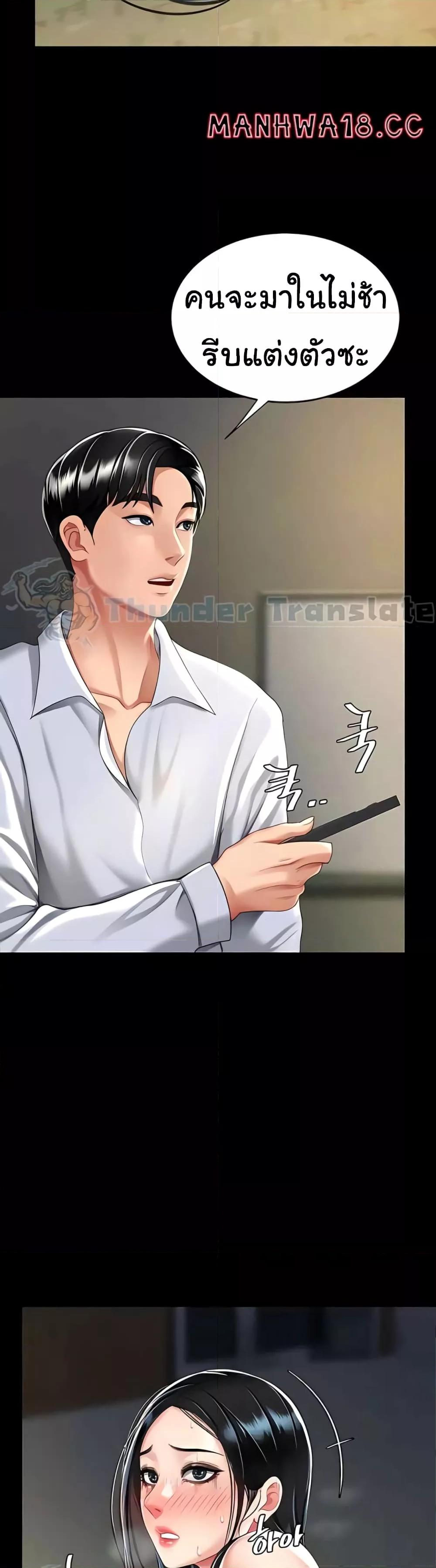 Doujin-Lc- อ่าน โดจิน มังฮวา เกาหลี ญี่ปุ่น จีน แปลไทย Go Ahead, Mom ตอนที่ 1 2 3 4 5 6 7 8 9 10 11 12 13 14 ฟรี ไม่มีโฆษณา อ่าน โดจิน Manhwa เกาหลี ญี่ปุ่น จีน เรามีครบ คัดมาให้เน้นๆ โดจิน 18+ รับประกันความฟินโดย  Doujin Lc