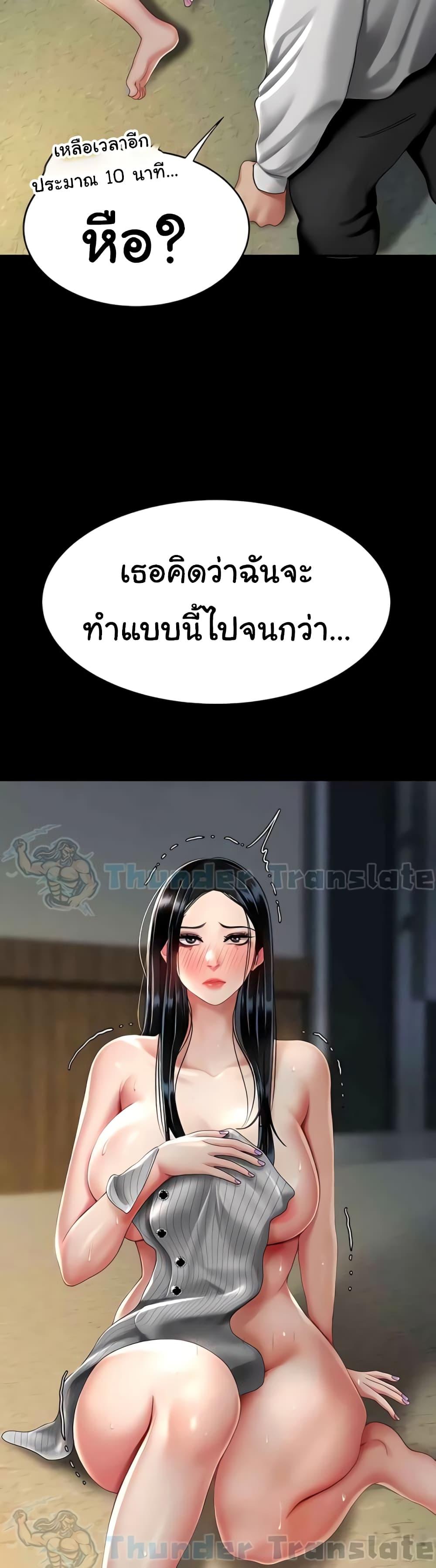 Doujin-Lc- อ่าน โดจิน มังฮวา เกาหลี ญี่ปุ่น จีน แปลไทย Go Ahead, Mom ตอนที่ 1 2 3 4 5 6 7 8 9 10 11 12 13 14 ฟรี ไม่มีโฆษณา อ่าน โดจิน Manhwa เกาหลี ญี่ปุ่น จีน เรามีครบ คัดมาให้เน้นๆ โดจิน 18+ รับประกันความฟินโดย  Doujin Lc