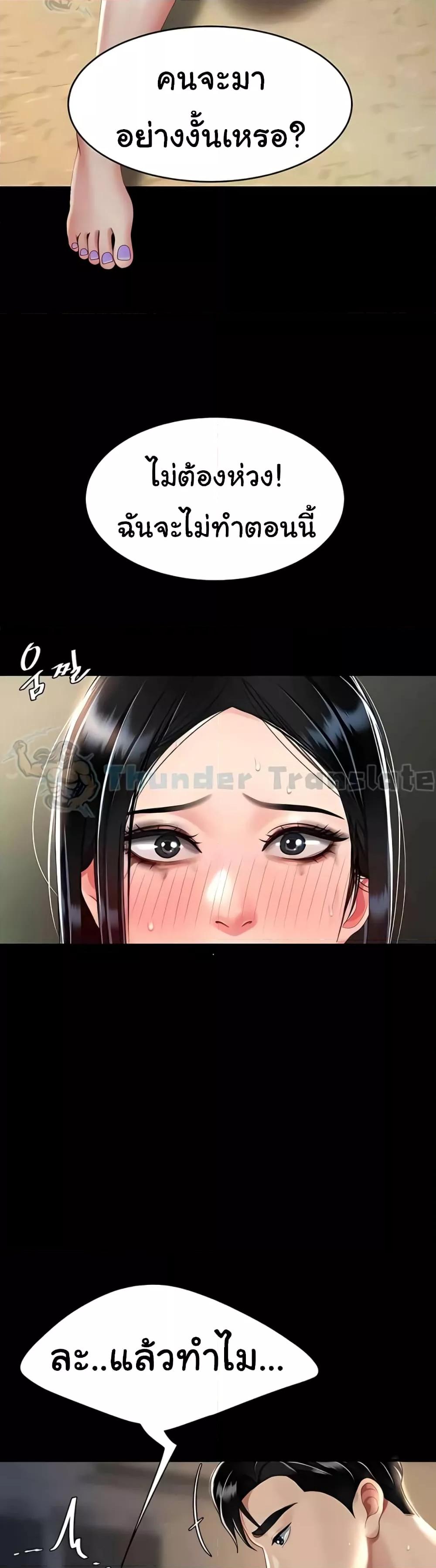 Doujin-Lc- อ่าน โดจิน มังฮวา เกาหลี ญี่ปุ่น จีน แปลไทย Go Ahead, Mom ตอนที่ 1 2 3 4 5 6 7 8 9 10 11 12 13 14 ฟรี ไม่มีโฆษณา อ่าน โดจิน Manhwa เกาหลี ญี่ปุ่น จีน เรามีครบ คัดมาให้เน้นๆ โดจิน 18+ รับประกันความฟินโดย  Doujin Lc